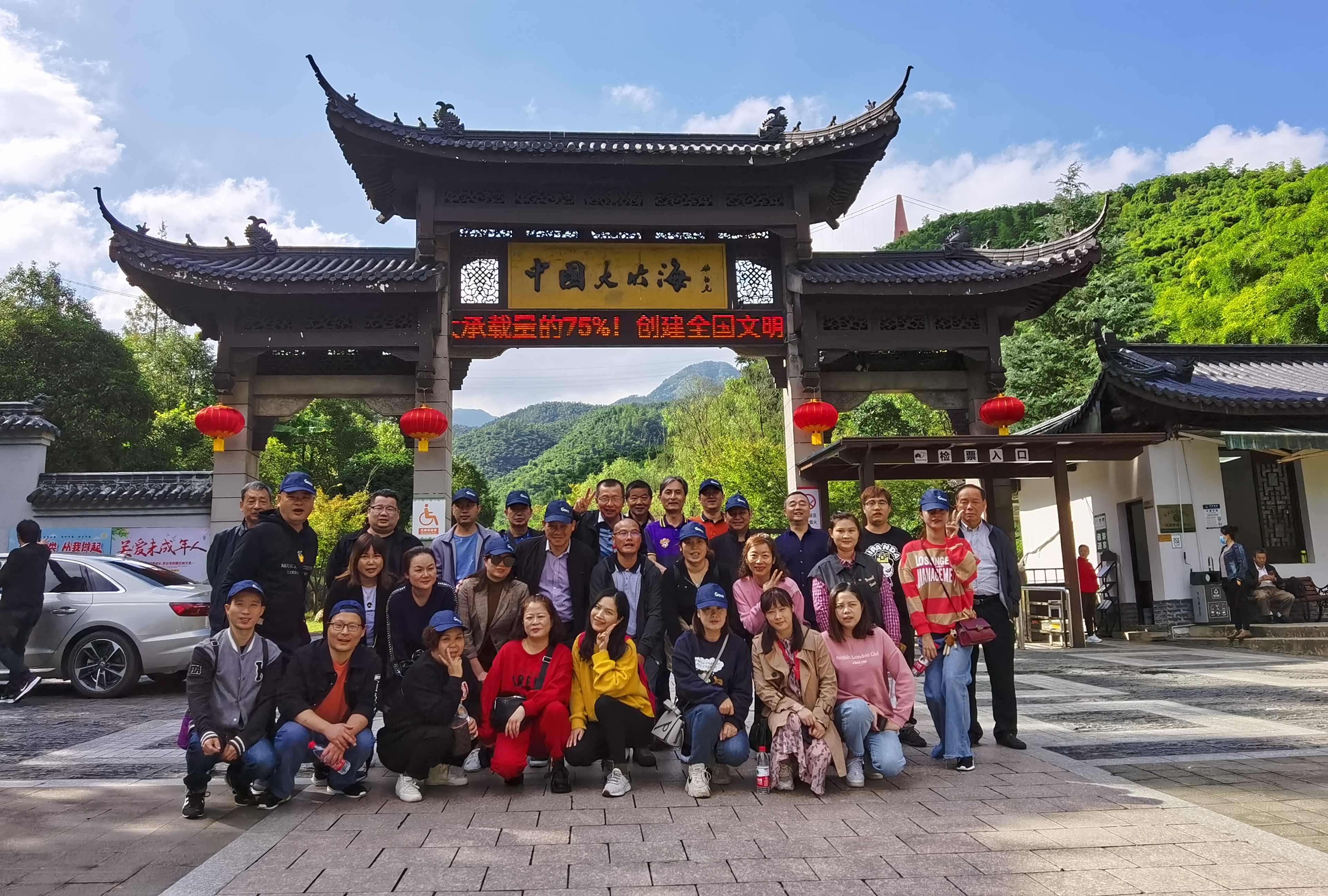 不断攀登，，，，，超越自我——尊龙凯时市场2020团建活动