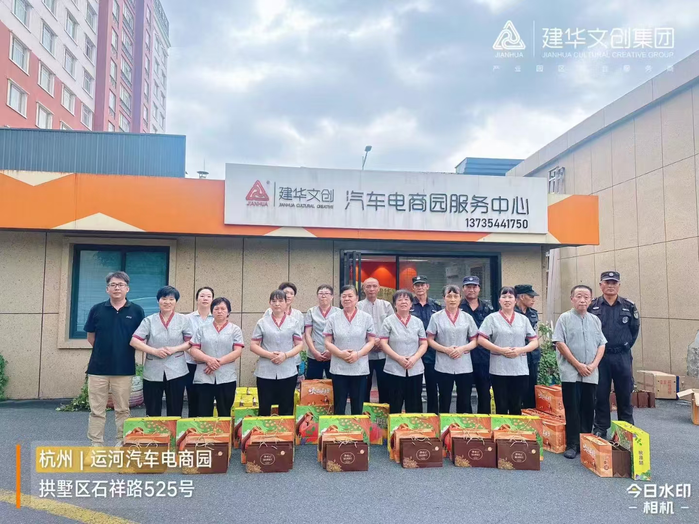 尊龙凯时文创集团工会开展一线职工慰问活动