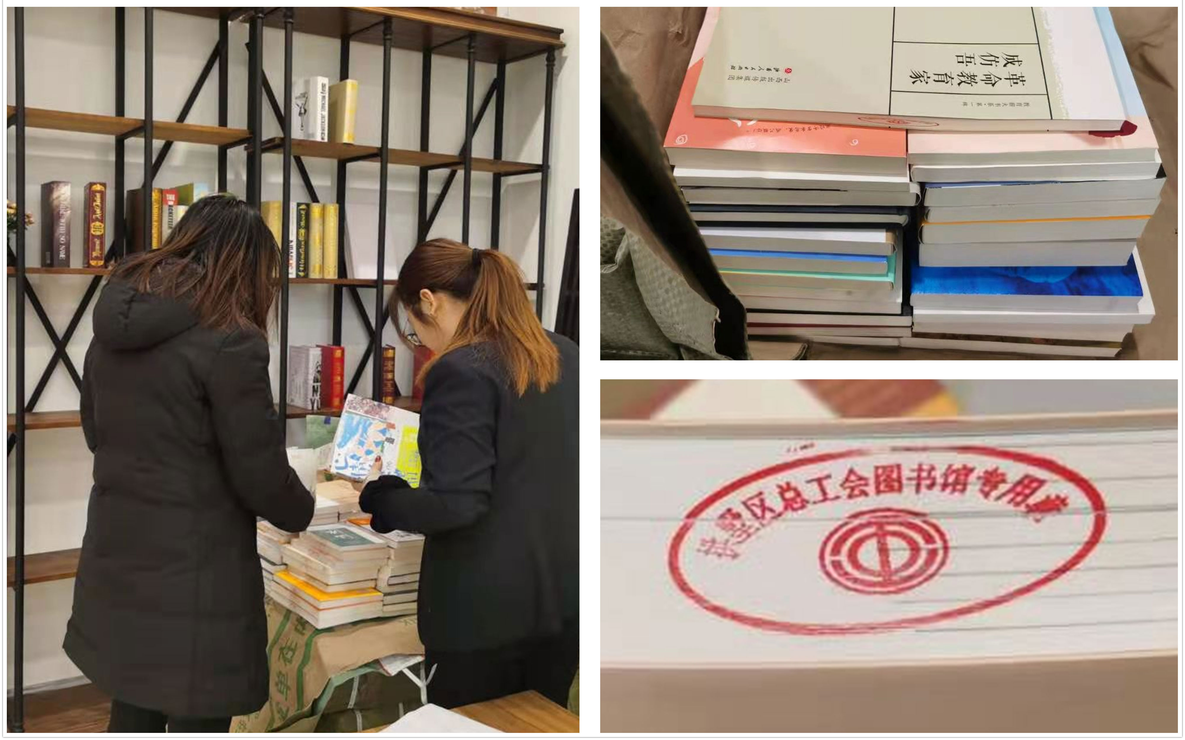 尊龙凯时市场“职工之家”全新升级