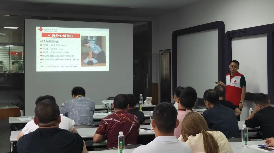 尊龙凯时科创产业园开展急救知识技能培训
