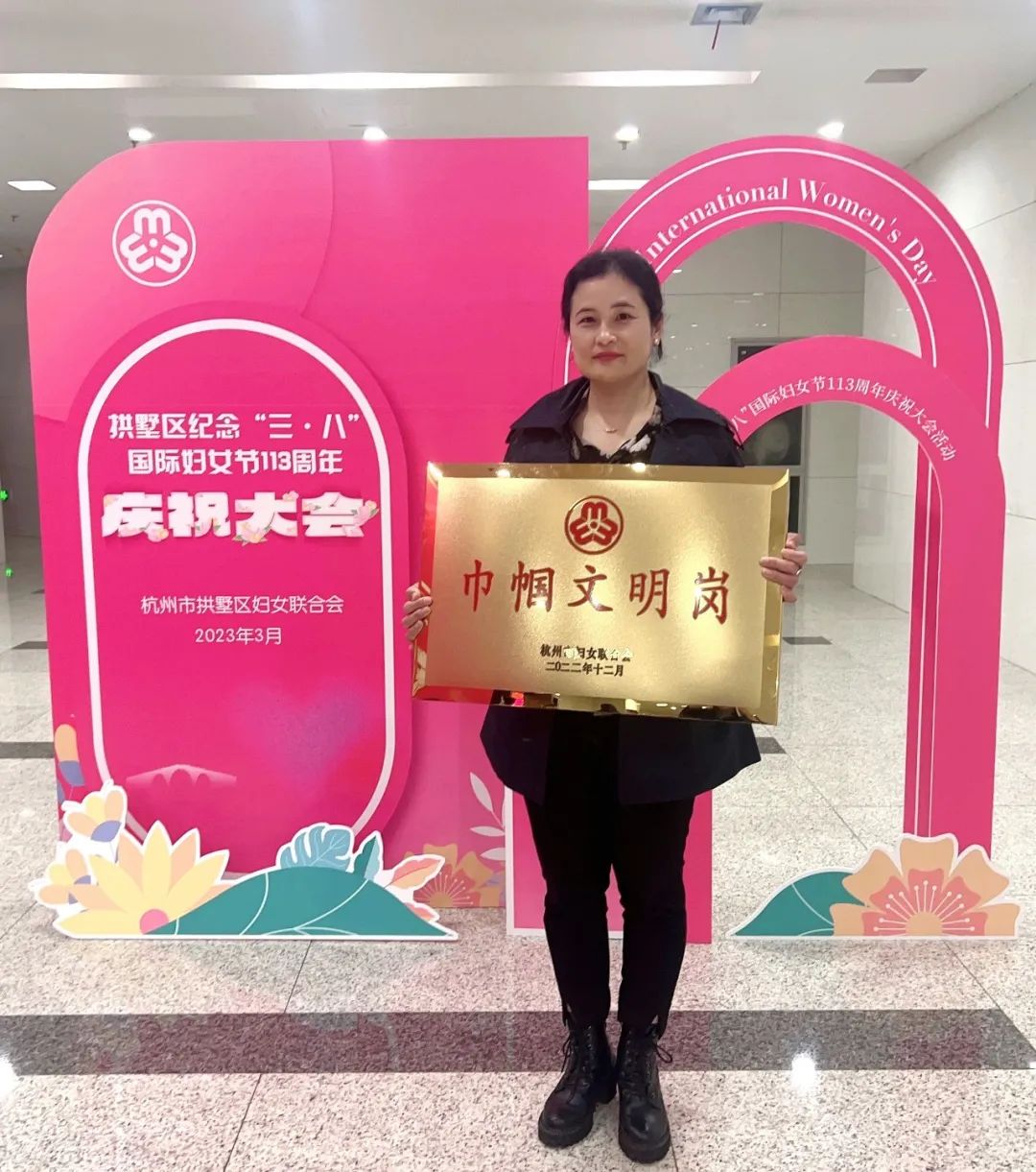 巾帼风采 又添一岗 ——尊龙凯时集团行政办公室荣获2022年杭州市巾帼文明岗