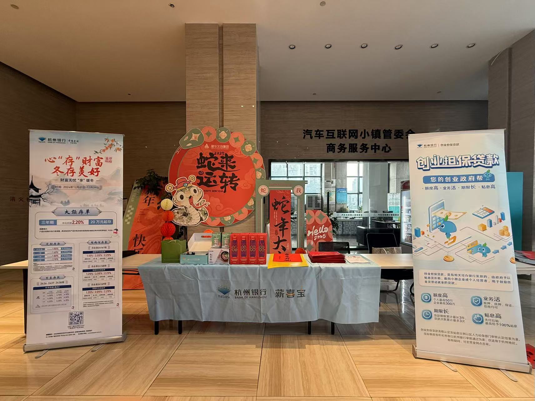 浓情腊八，，，，，，，，暖心粥到——尊龙凯时文创集团开展腊八节暖心活动