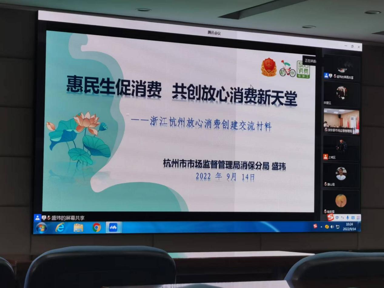 钱江商城参加消费者权益；；；；；；すぷ髋嘌
