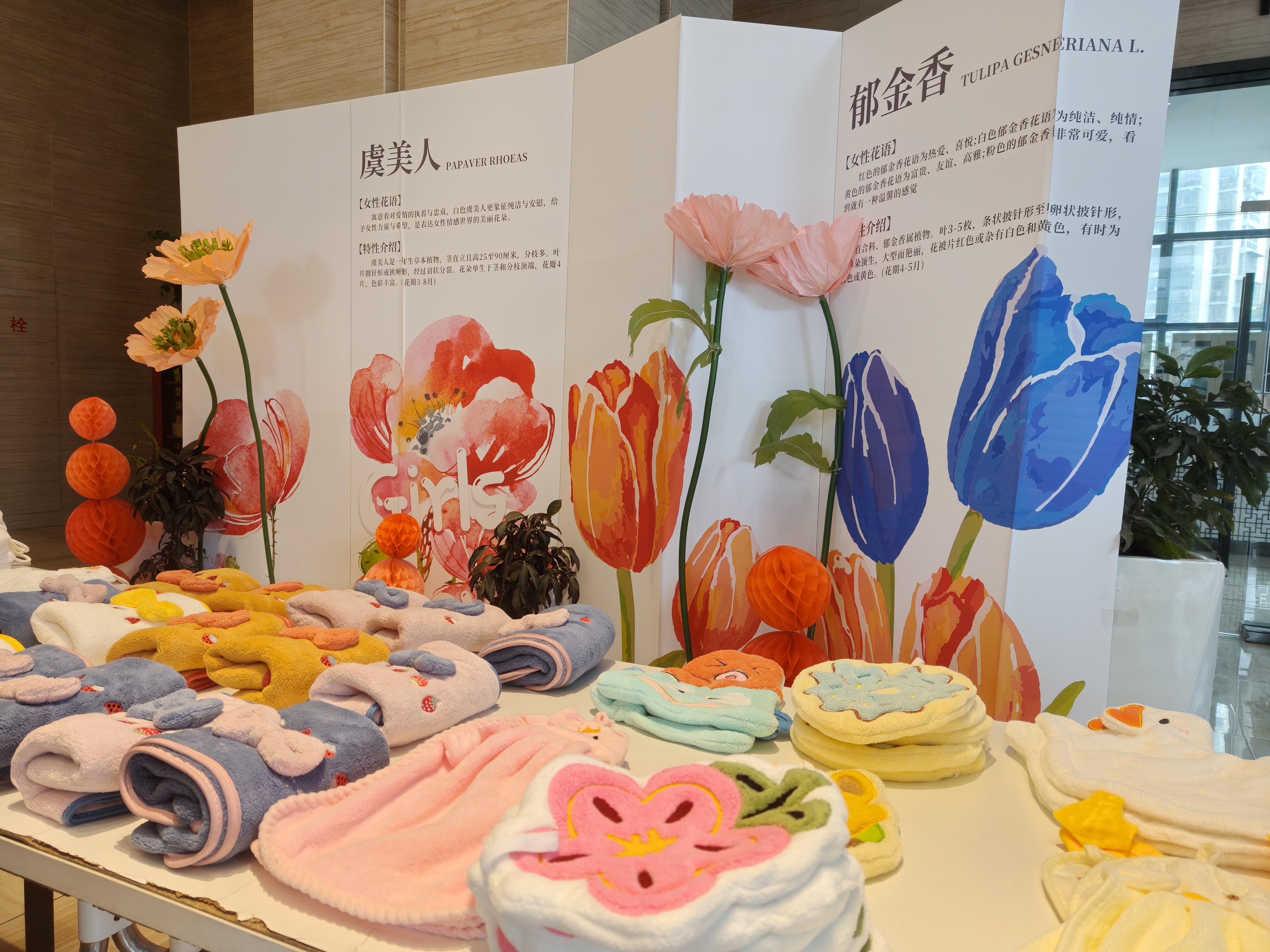 邂逅春光，，，，，，，，礼遇女神——集团旗下园区开展“三八”妇女节活动