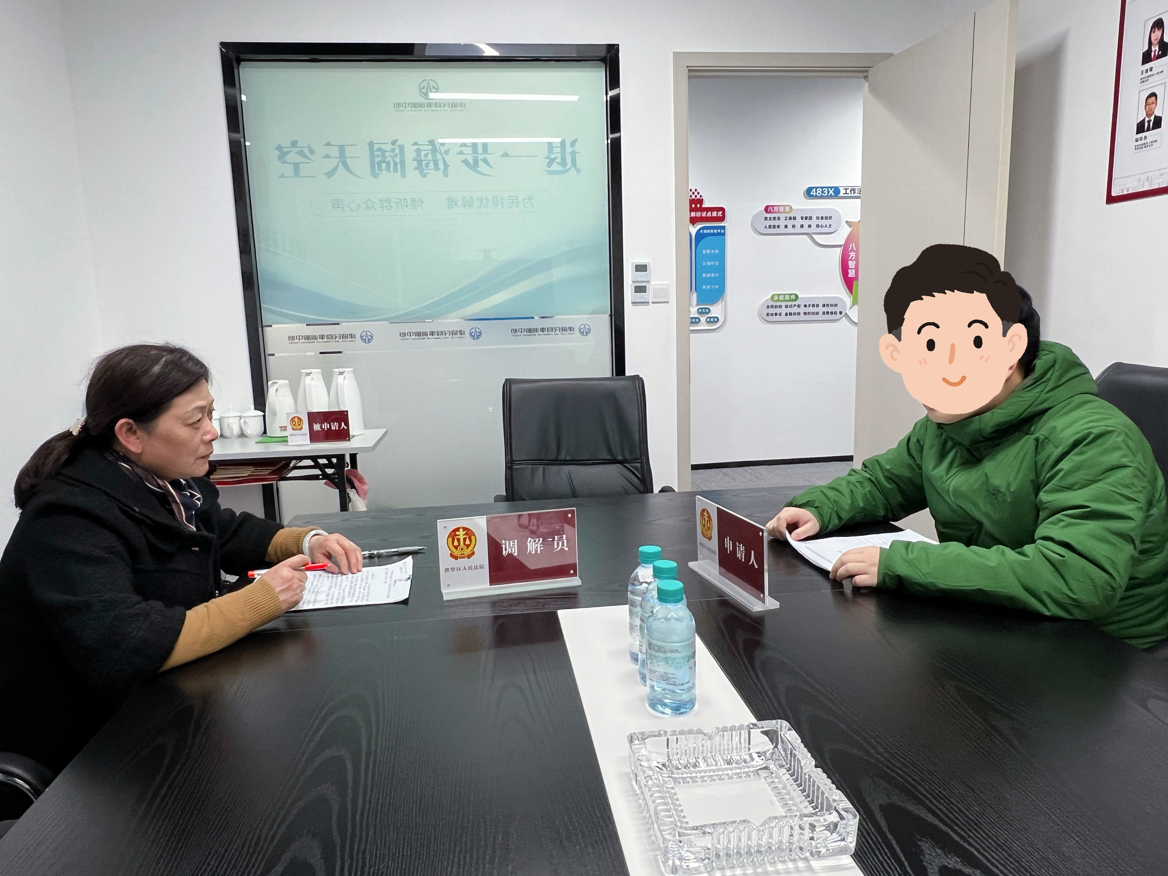 高效调解新思路，，，，，，，，交叉复调显成效