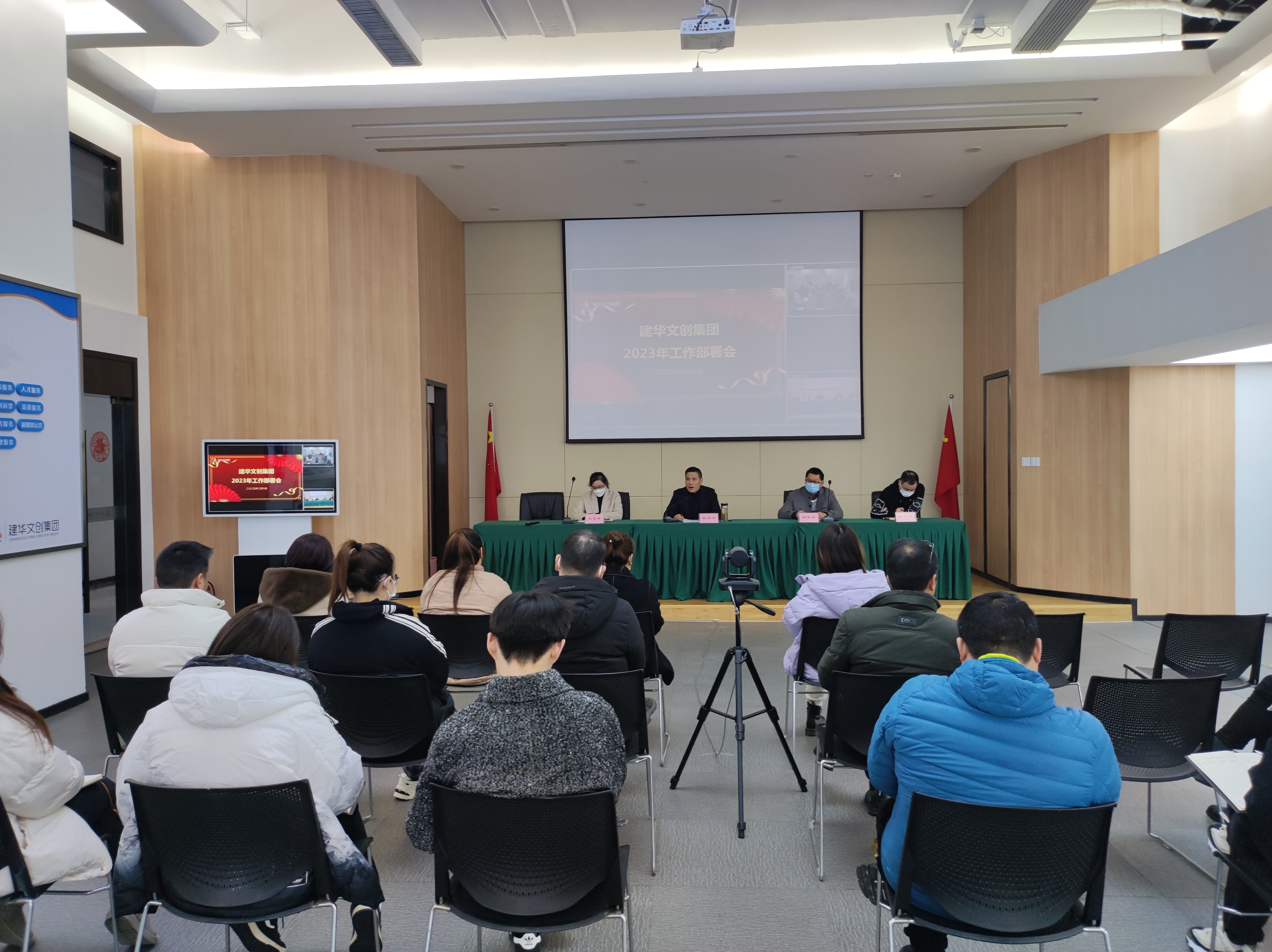 点兵扬斗志，，，，，，，骁勇拼经济——文创集团召开2023年工作部署会