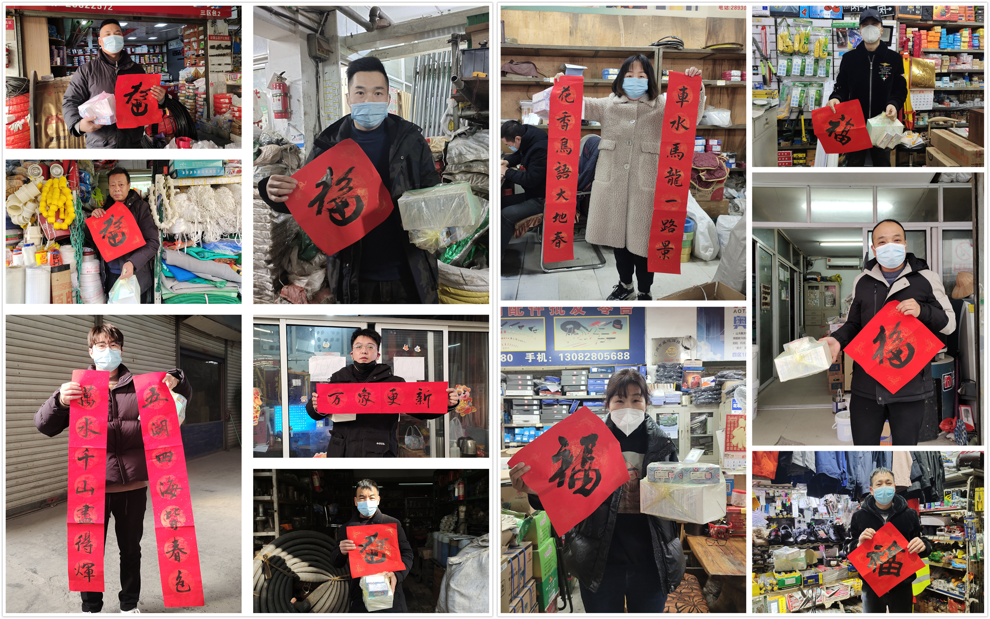 上塘商会向尊龙凯时市场商户发放福利