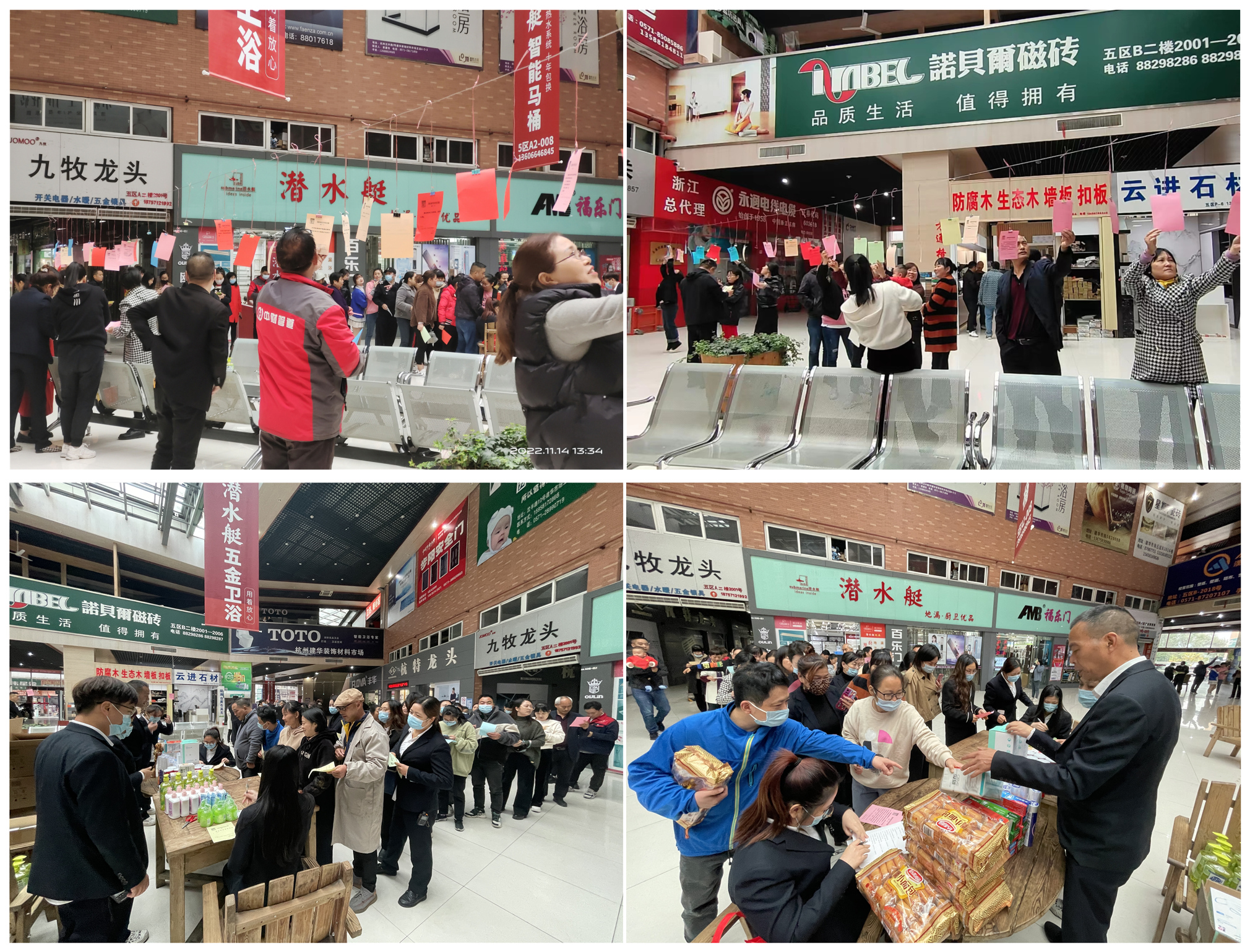 尊龙凯时市场开展消防安全知识竞答