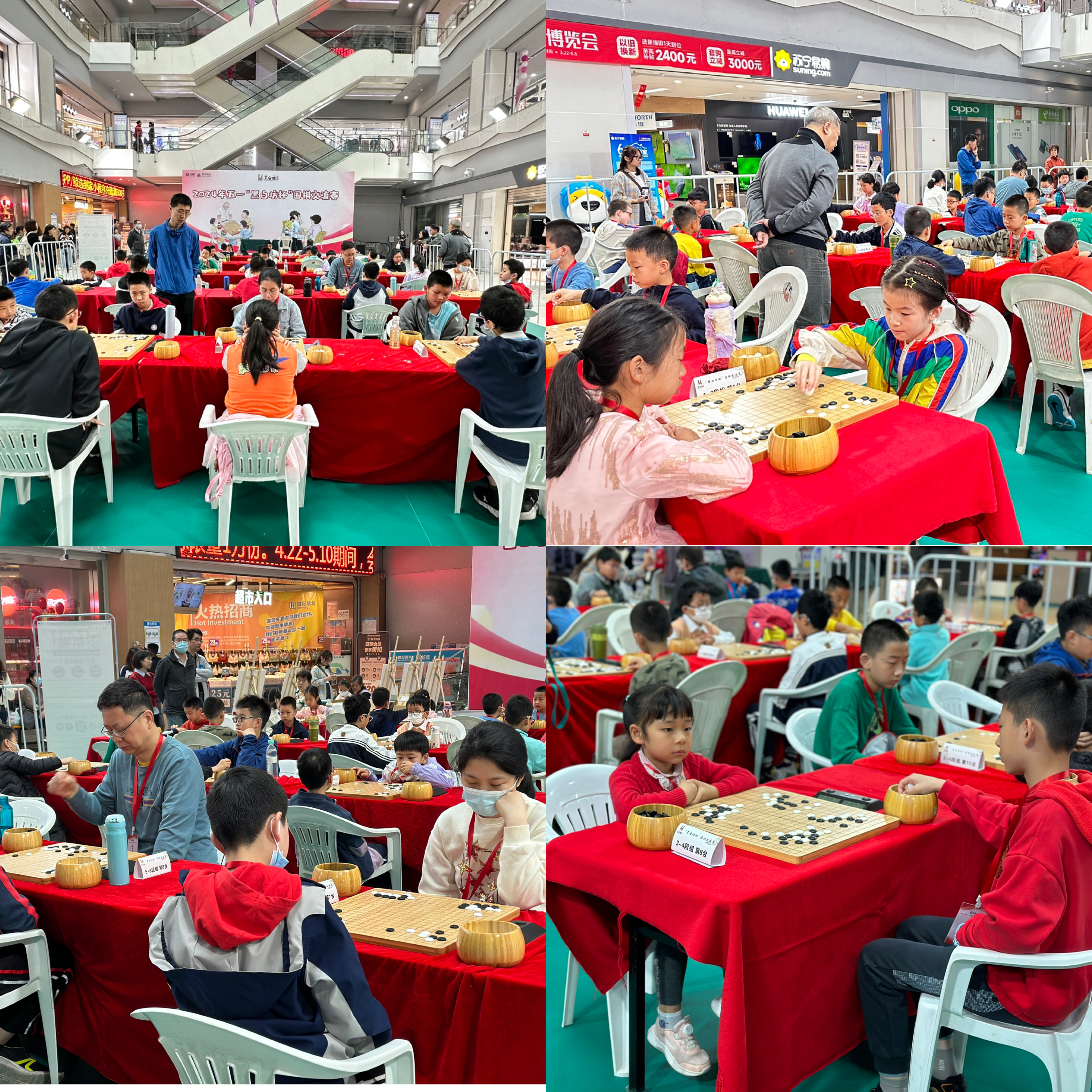 水晶城五一围棋交流赛，，，，，掀起围棋热潮