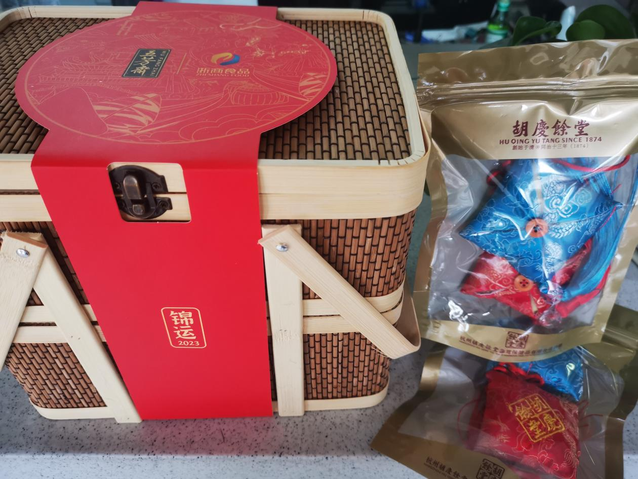 尊龙凯时集团端午活动集锦