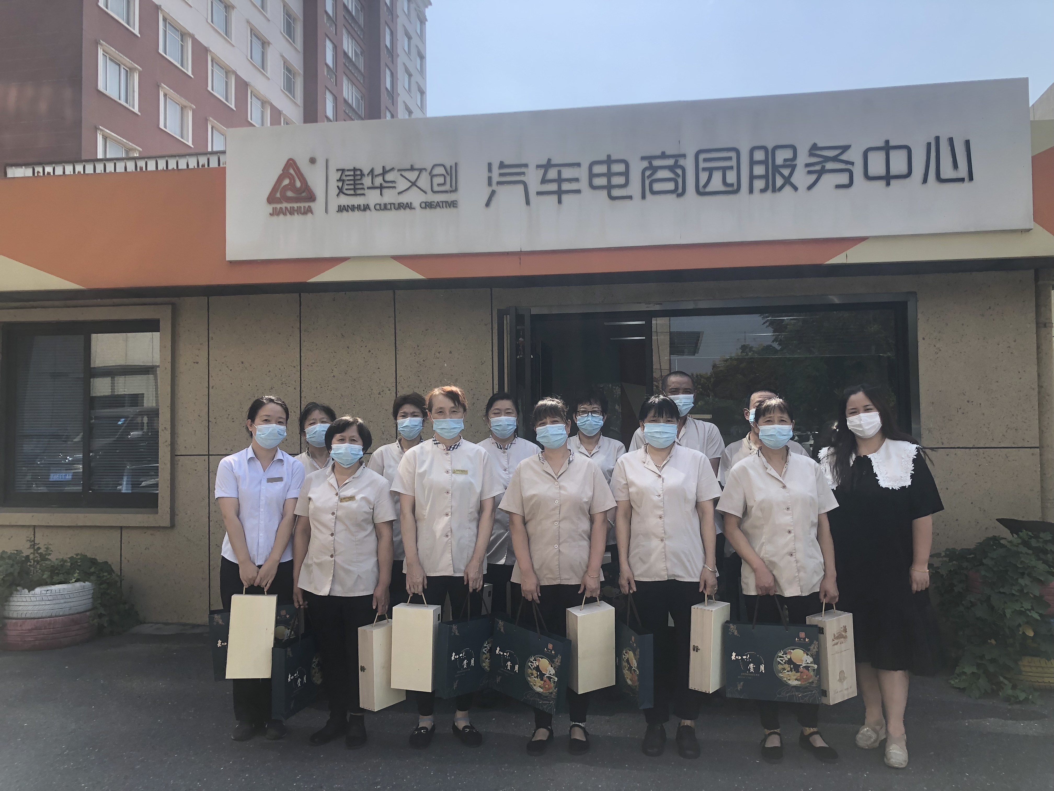 慰问在中秋，，，，，情重意更浓 ——尊龙凯时文创集团开展中秋慰问活动