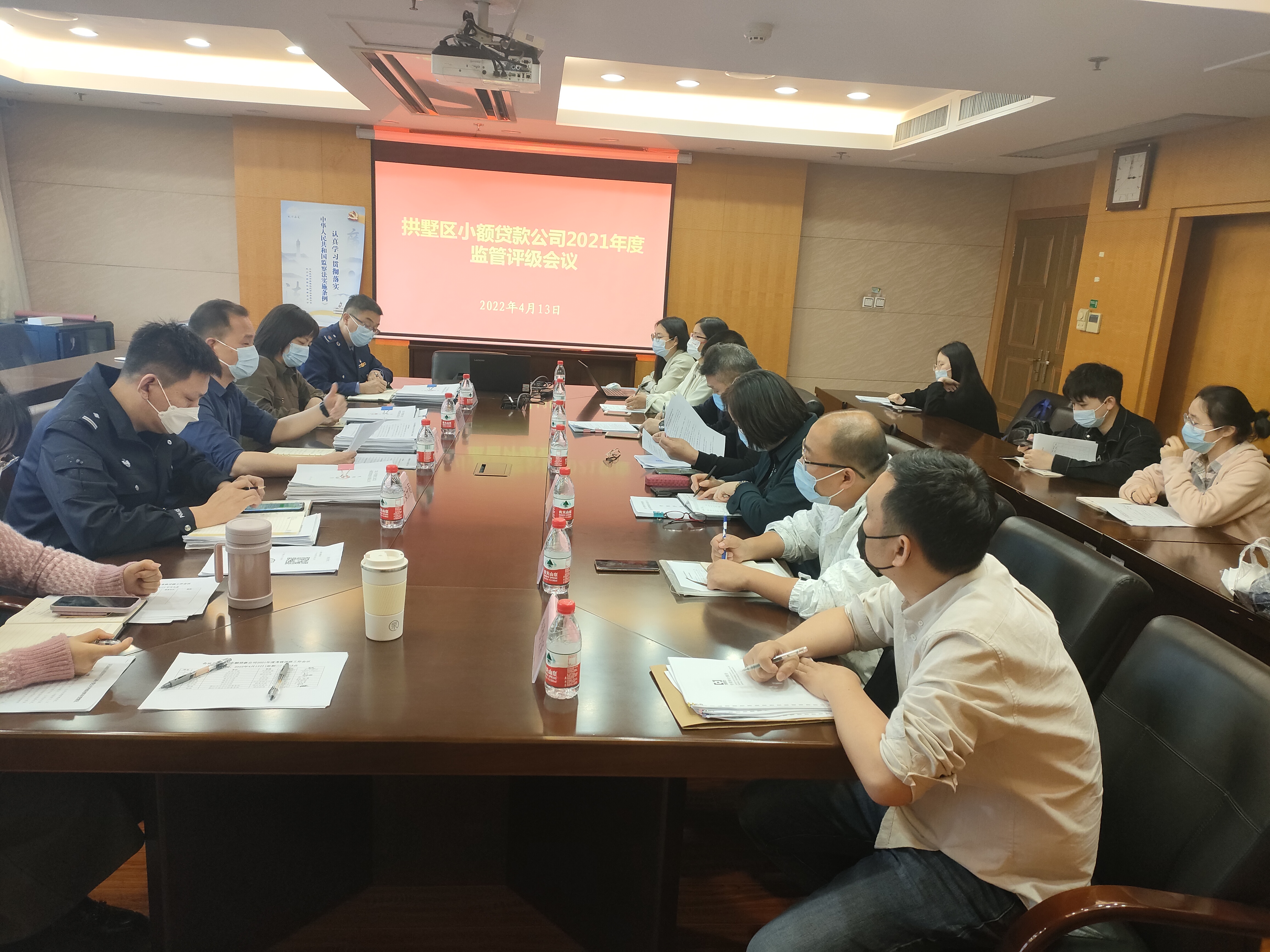 尊龙凯时小贷公司通过区2021年度考核