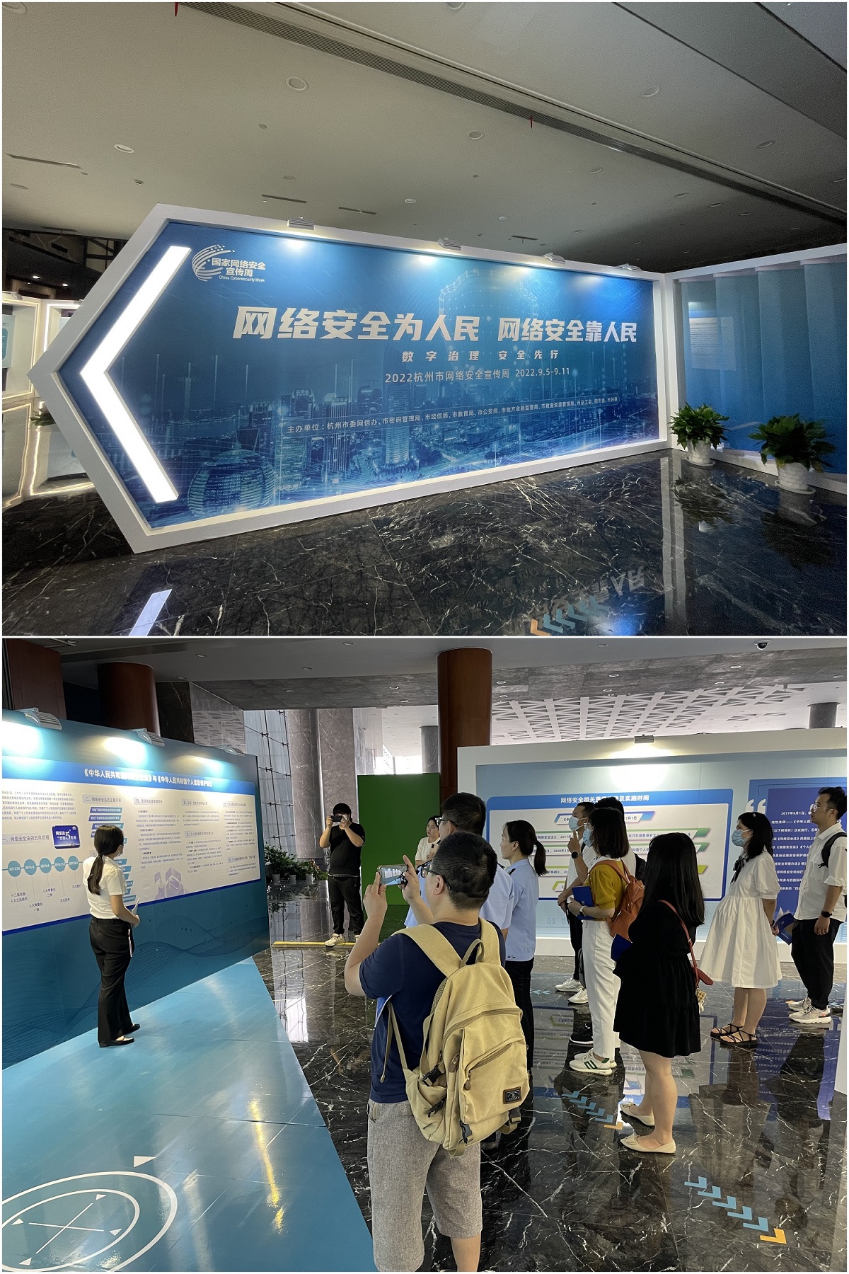 浙江尊龙凯时网络科技有限公司应邀参加网络安全主题展