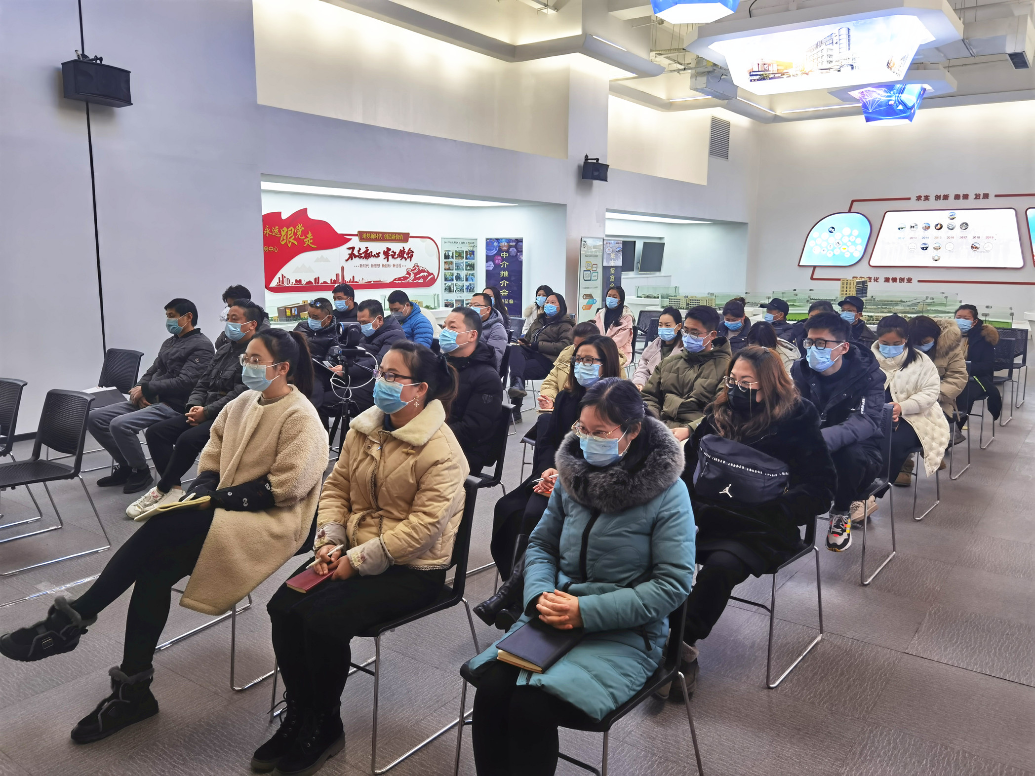 新目标 新起航——尊龙凯时文创集团召开2021年第一次员工大会
