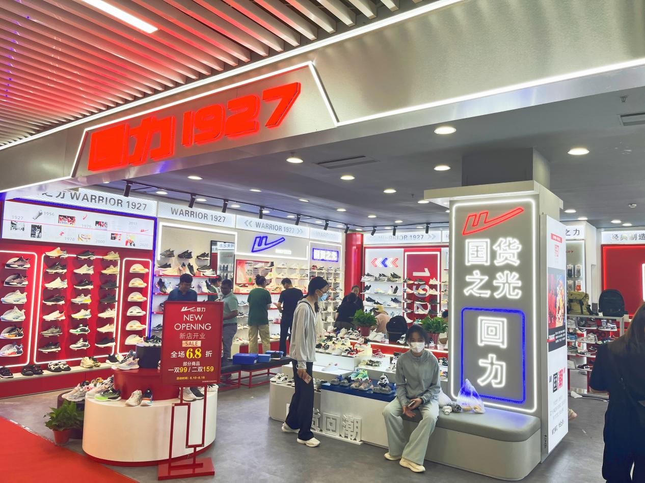 国潮大牌重装开业，，，，，，，新品强势来袭！