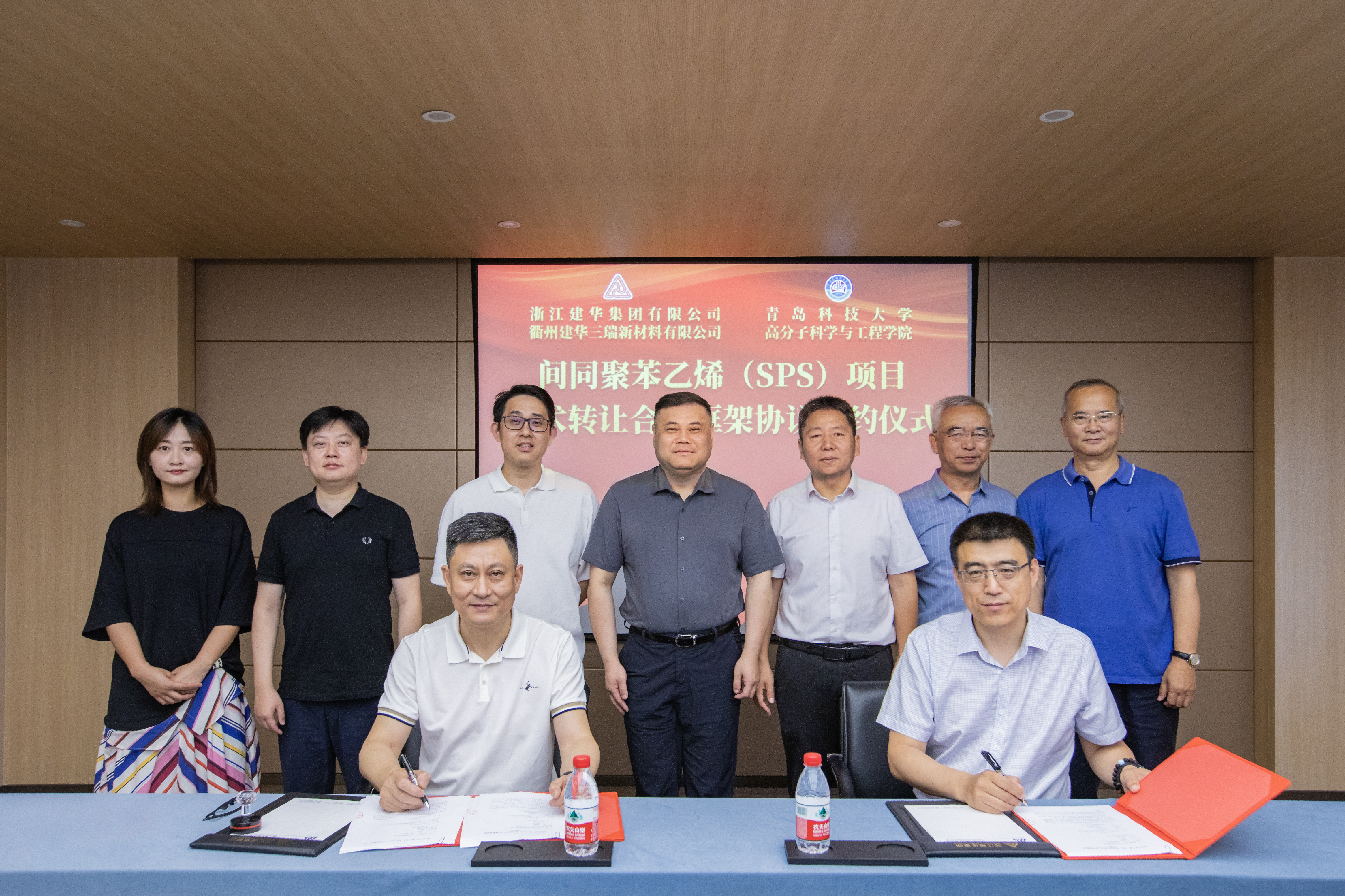 衢州尊龙凯时三瑞有限公司与青岛科技大学达成战略合作，，，，，，签署了“间同聚苯乙烯（SPS）技术转让合作框架协议”