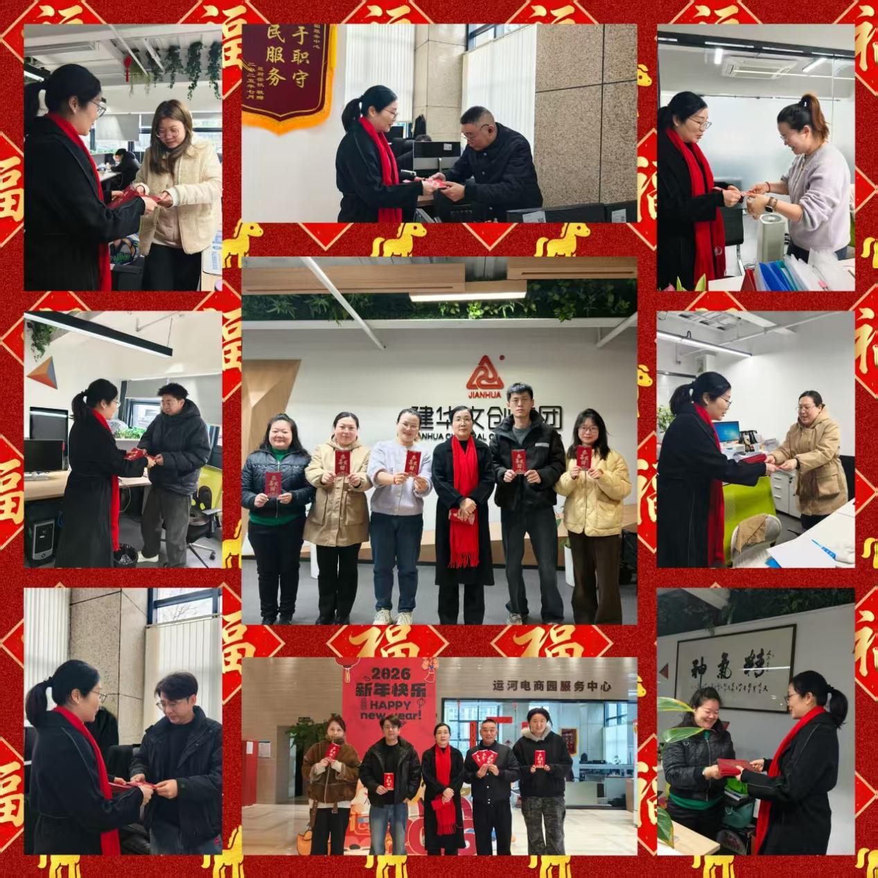 开工纳福启新程，，，，，，凝心聚力向未来