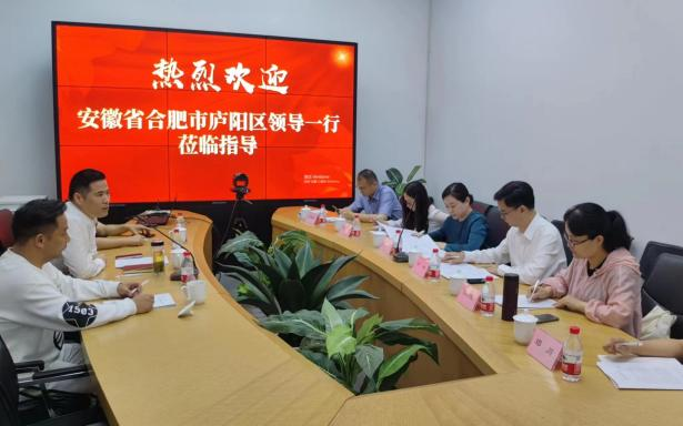 庐阳区委常委、宣传部部长韩艳一行莅临尊龙凯时文创集团总部调研