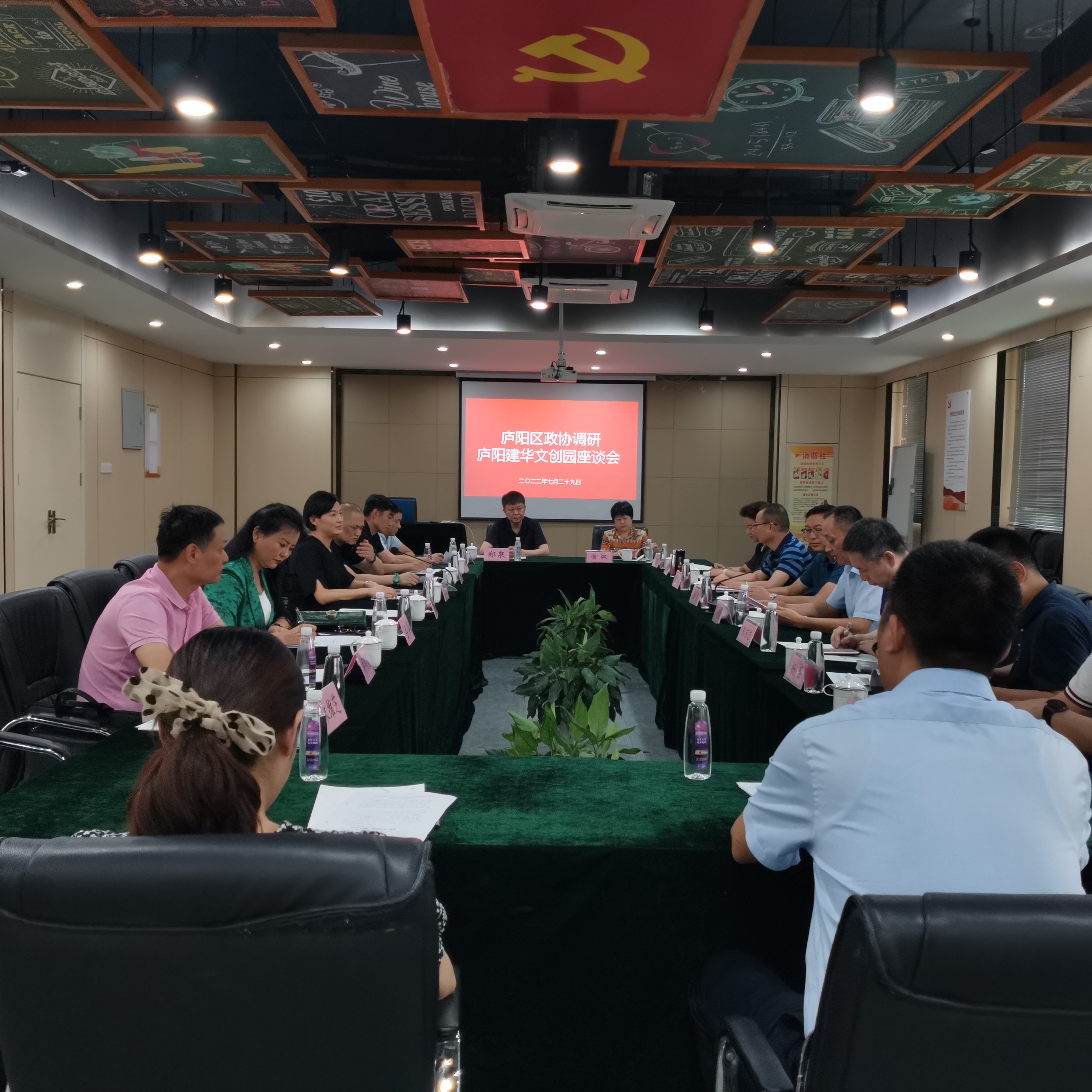 庐阳区政协副主席唐亮一行赴庐阳尊龙凯时文创园调研