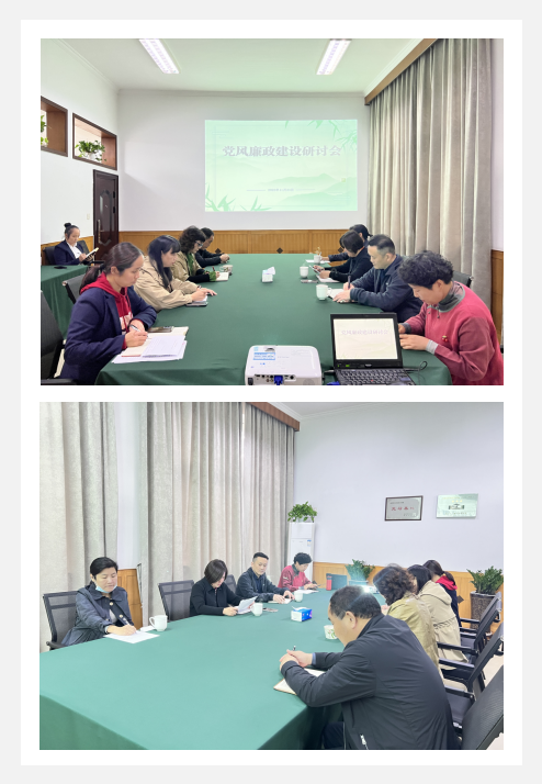 浙江尊龙凯时集团纪委走访尊龙凯时科创产业园进行党风廉政建设会议
