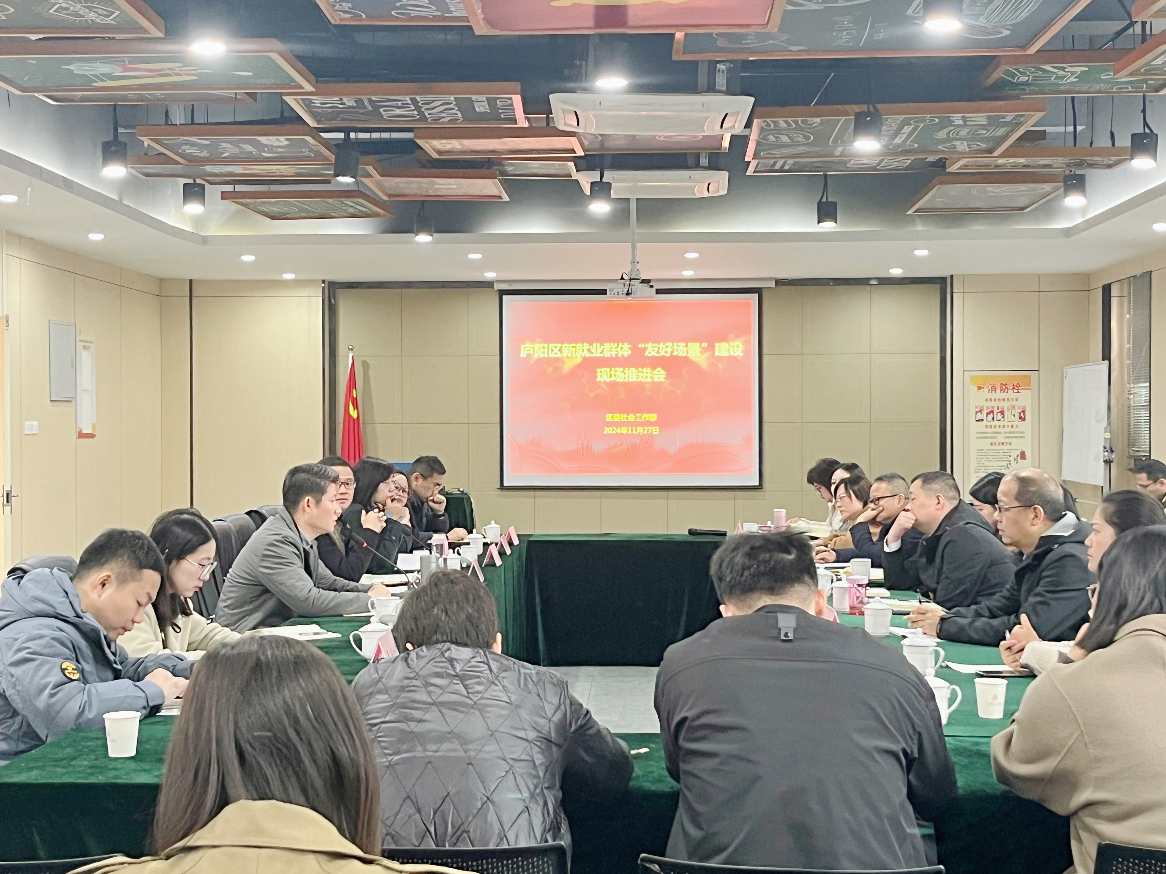 共筑温暖之城，，，，，庐阳区新就业群体“友好场景”建设推进会在庐阳尊龙凯时文创园举办