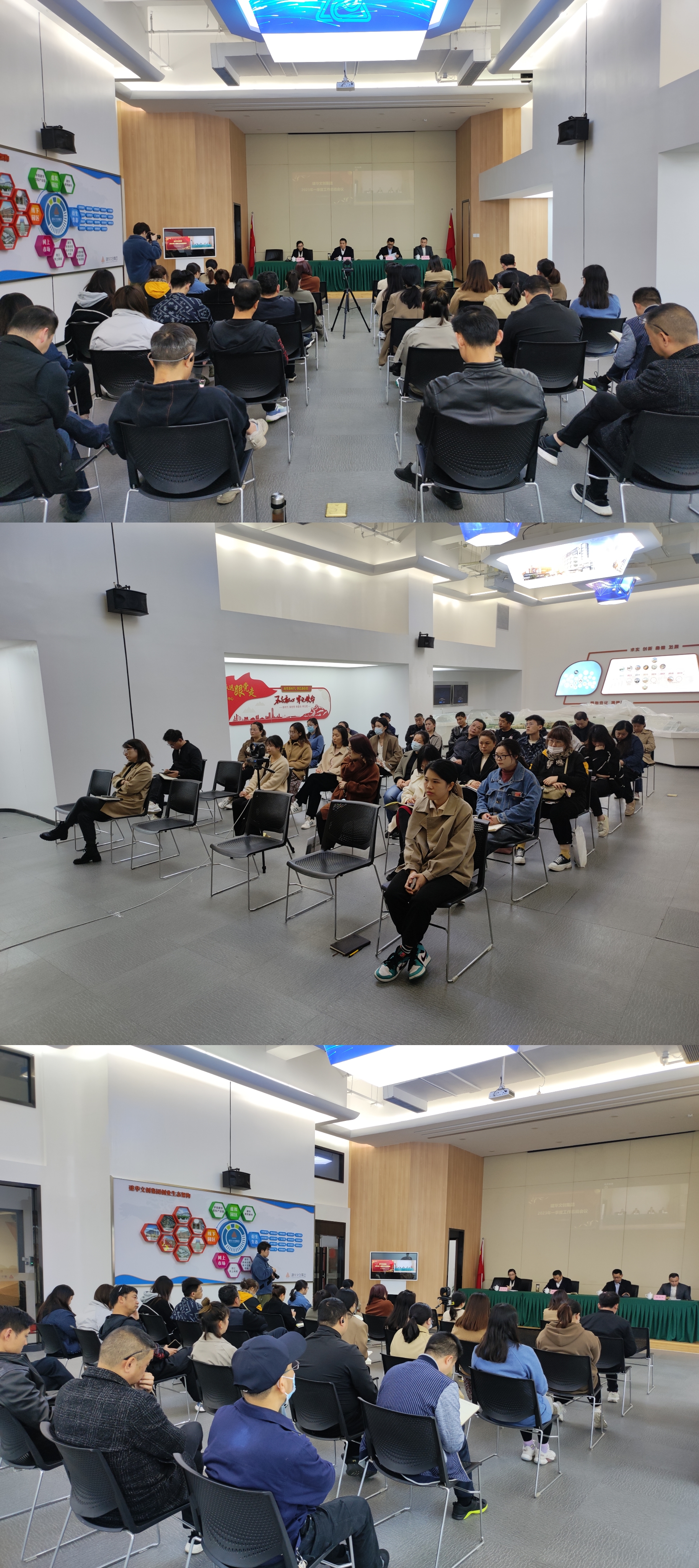 尊龙凯时文创集团召开2023年一季度工作总结会议