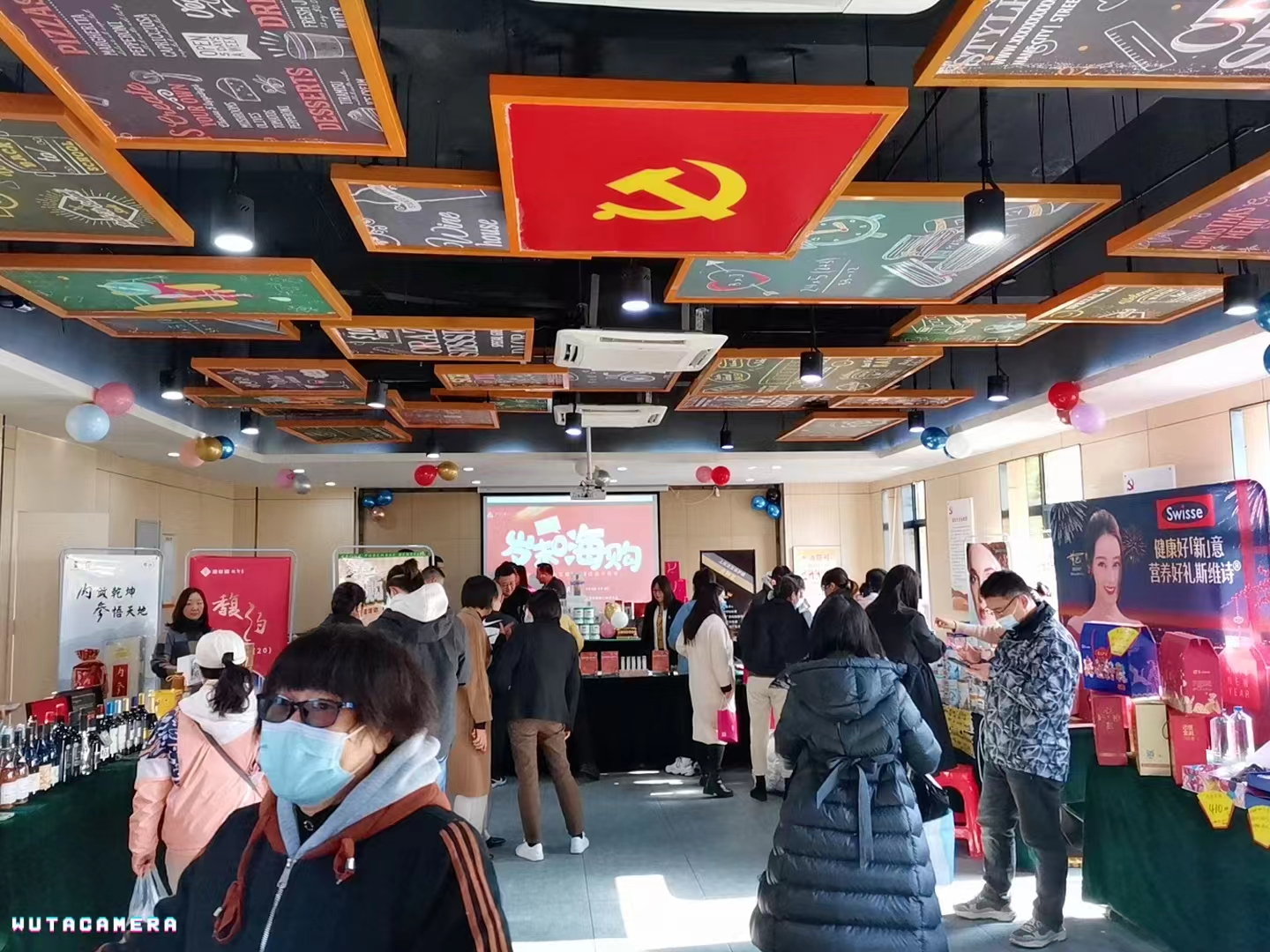 “岁末福利、真情回馈”——庐阳尊龙凯时文创园举办员工内购会