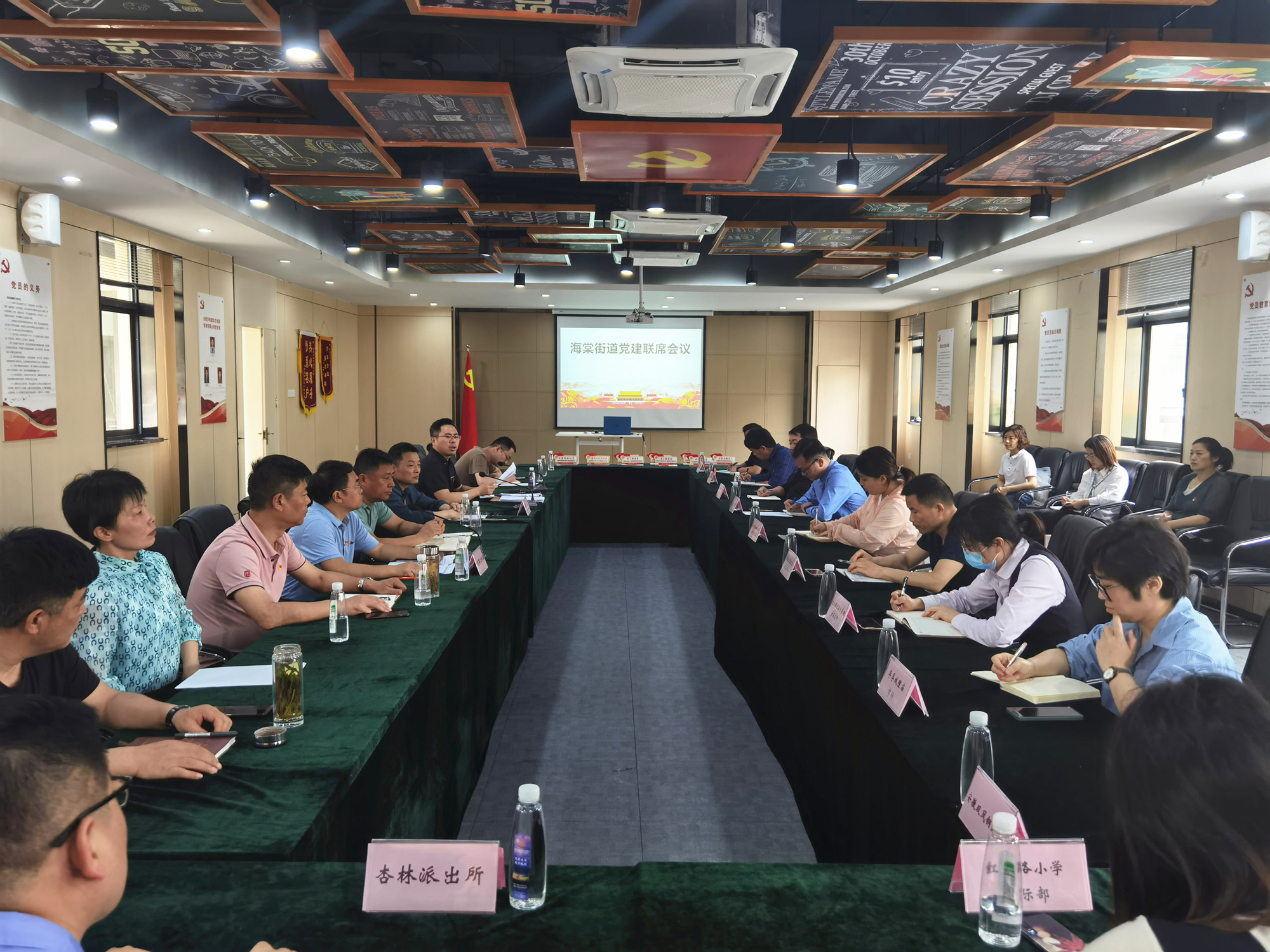 庐阳区海棠街道党建联席会议在庐阳尊龙凯时文创园顺利召开