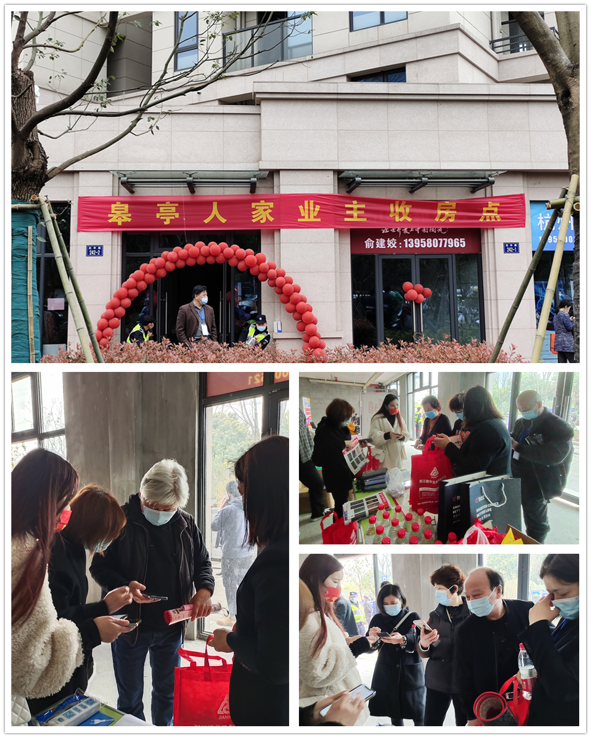 尊龙凯时市场进“皋亭”送福利