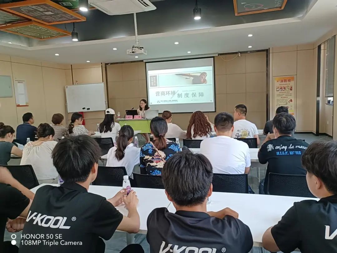 庐阳尊龙凯时文创园开展《营商环境保障制度》宣讲会