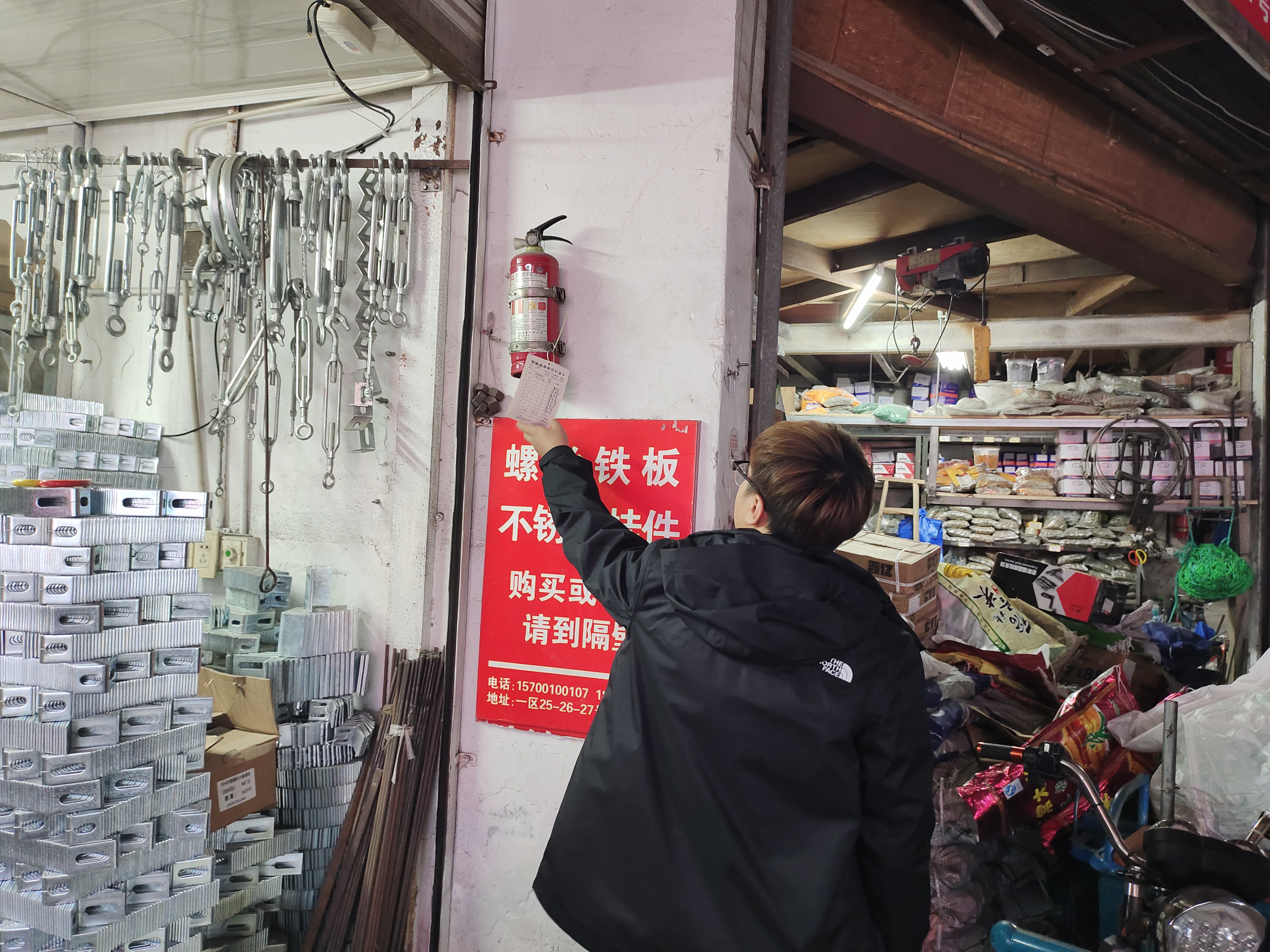 尊龙凯时市场开展消防安全检查