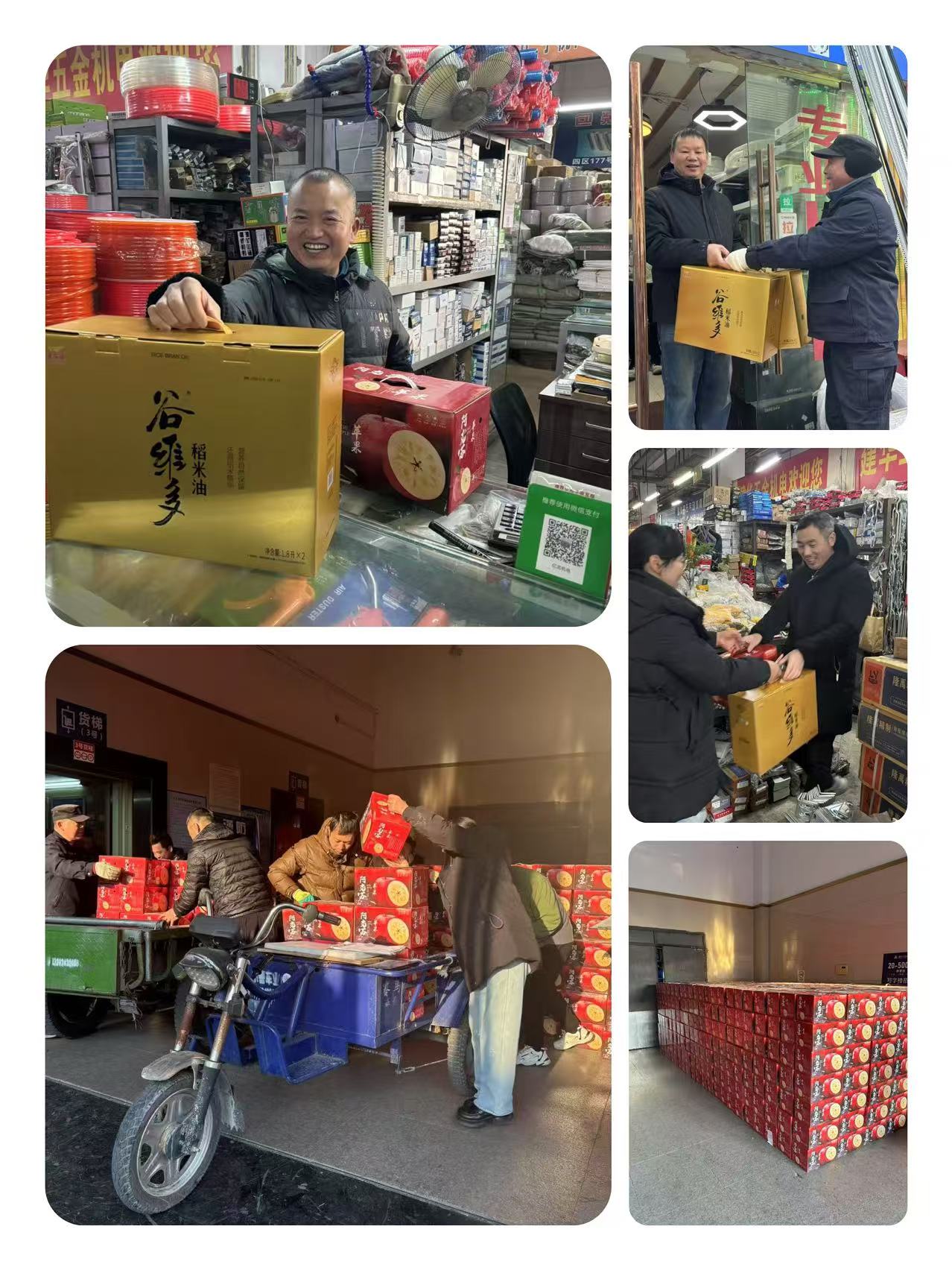 感恩有你，，，，，，，，尊龙凯时有“礼”