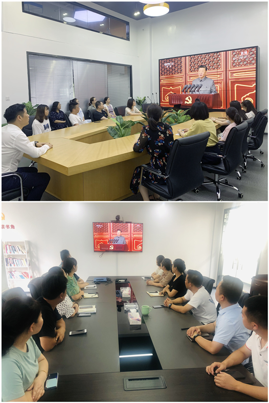 尊龙凯时文创集团组织收看中国共产党成立100周年庆祝大会