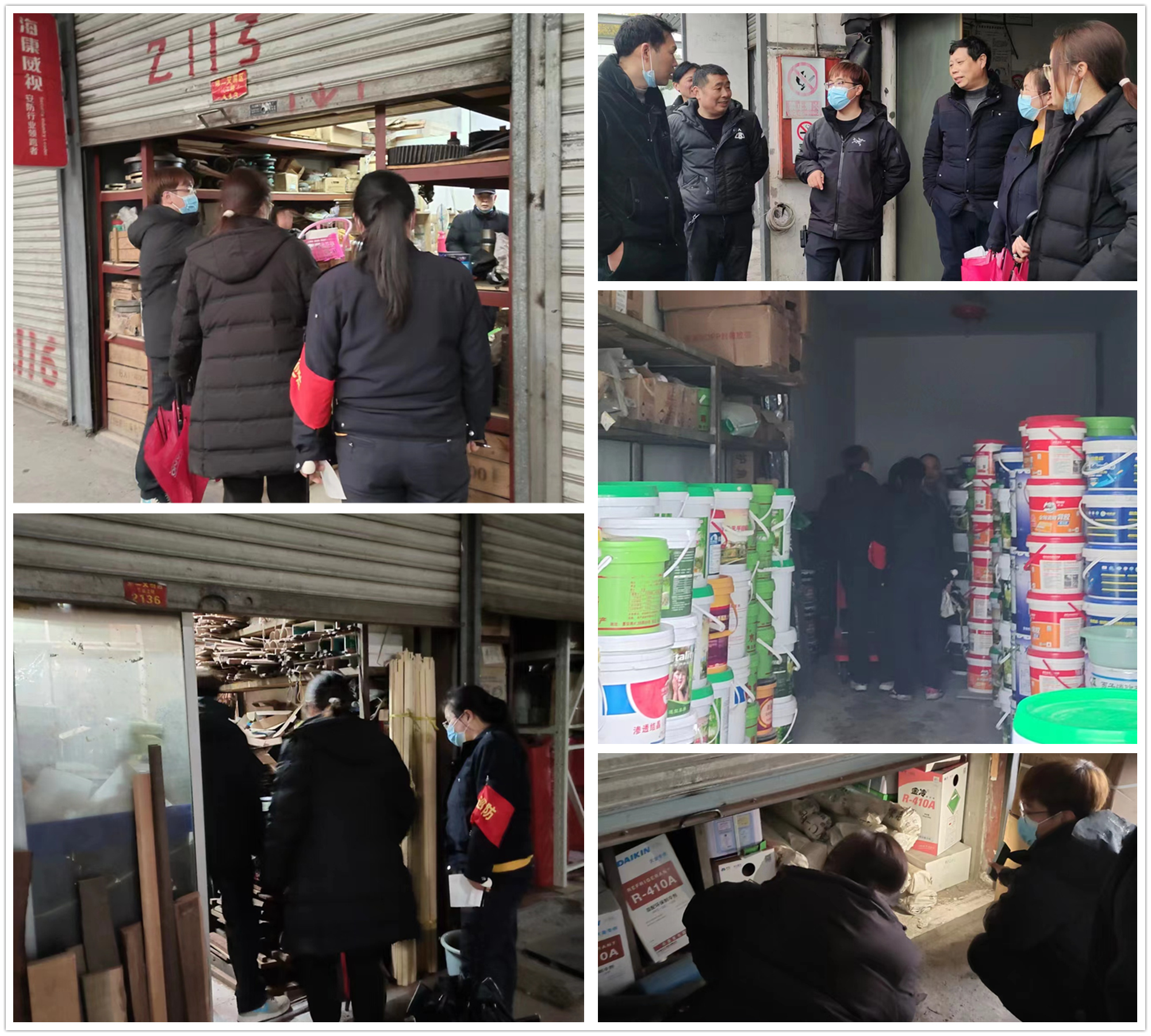尊龙凯时市场开展仓库安全检查