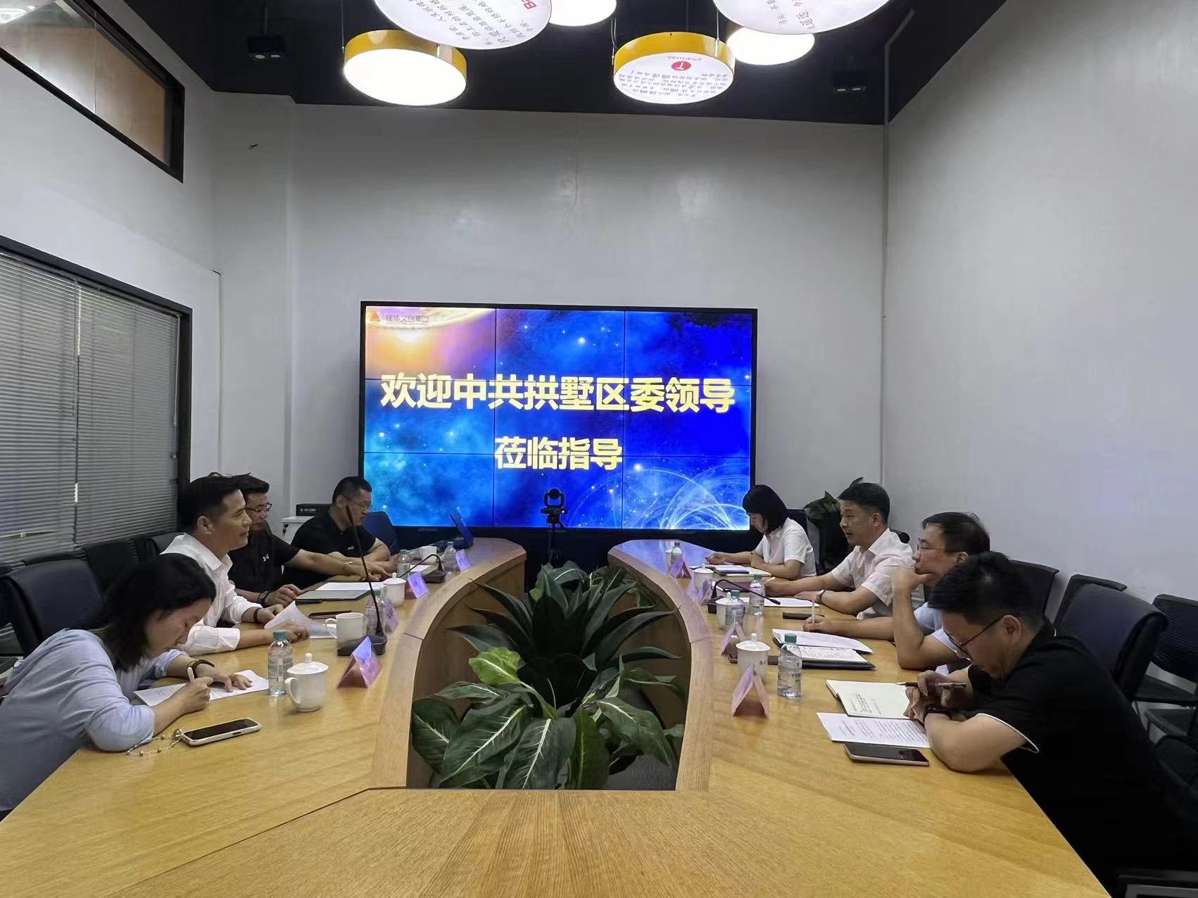 拱墅区委副书记王翔一行莅临尊龙凯时律威民商事调解中心调研指导