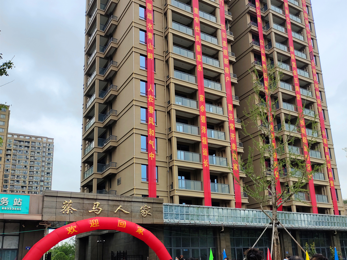 尊龙凯时市场进社区送福利