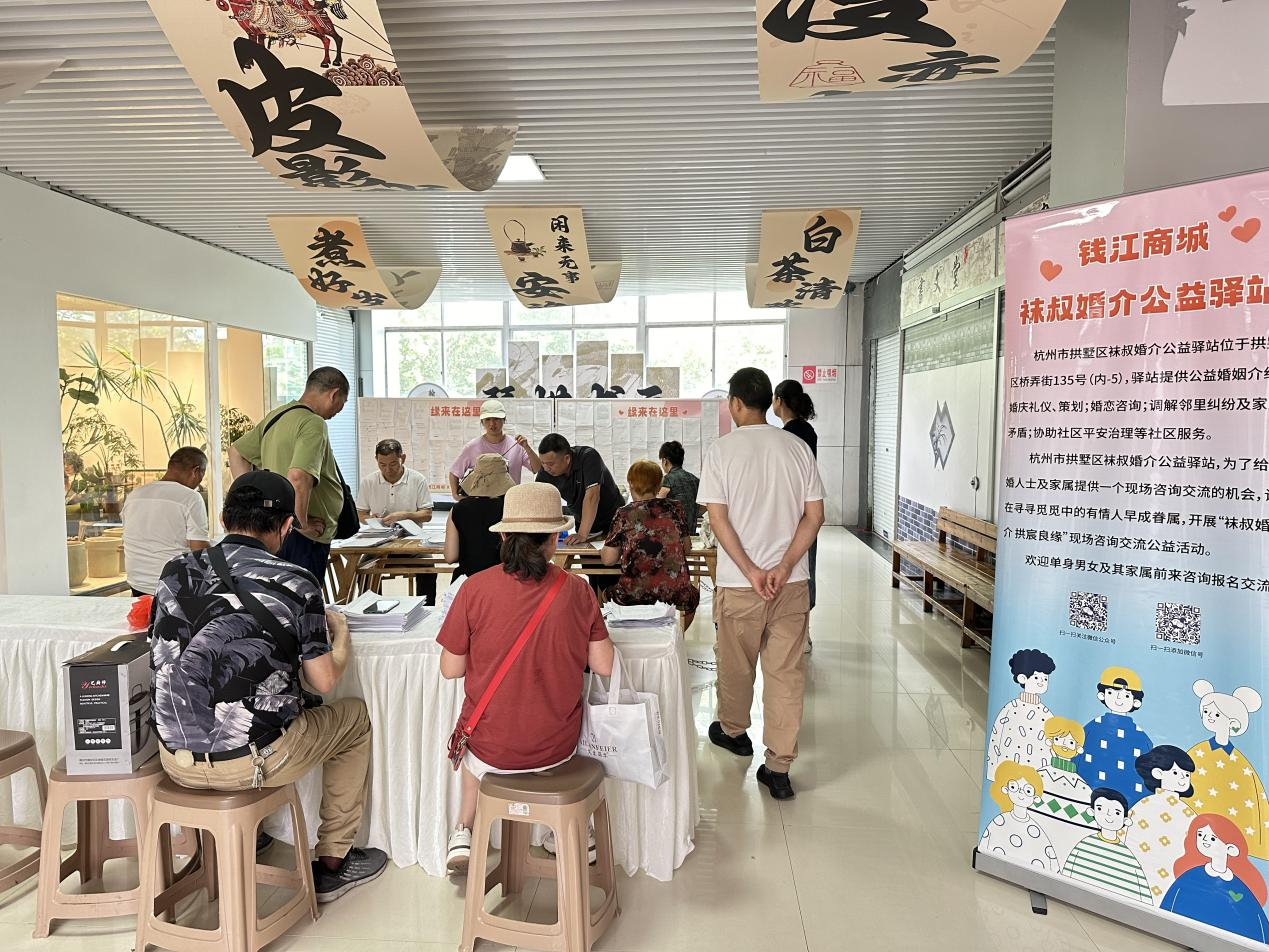 月圆人未圆，，，，，，，缘起中秋后9月18日钱江相亲会圆满结束