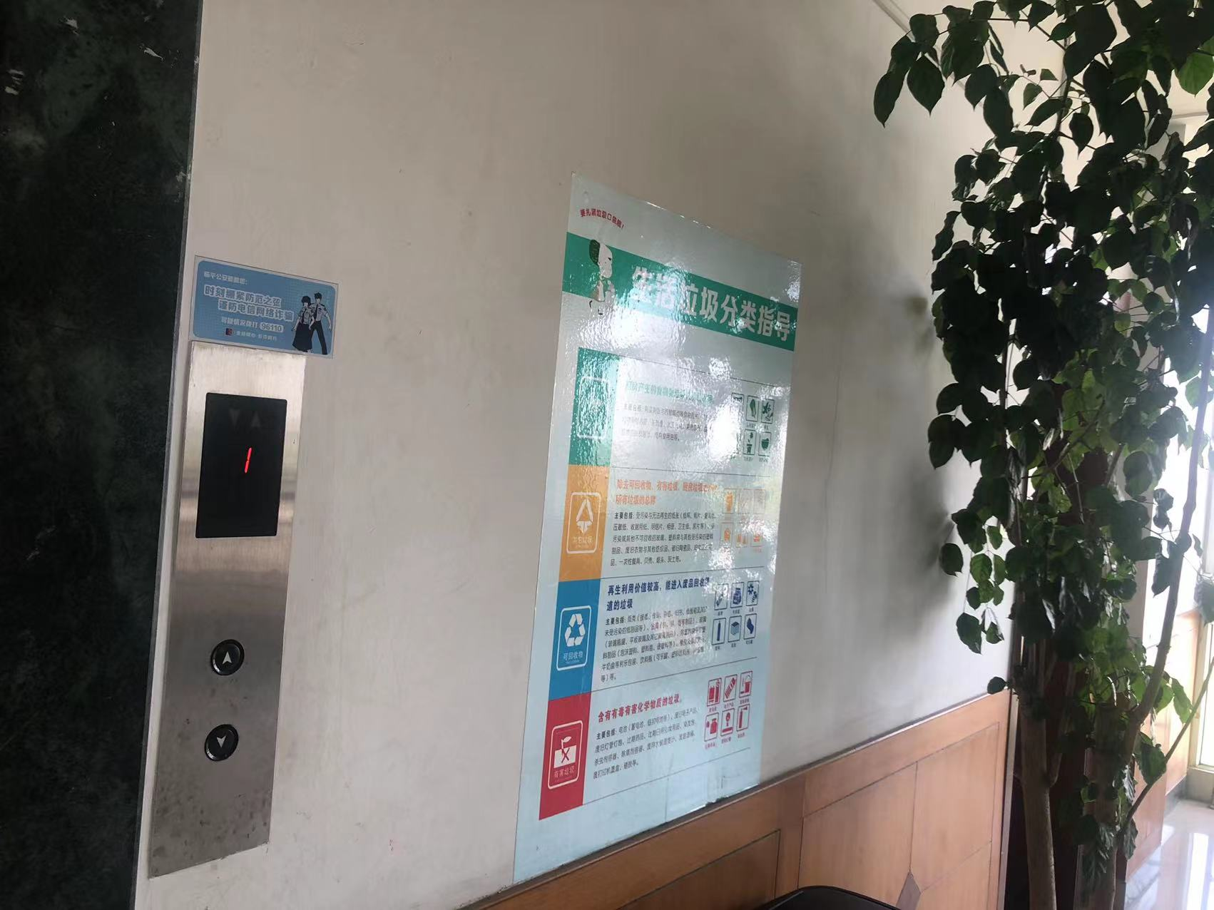 提高警惕，，，，，，，，防范诈骗