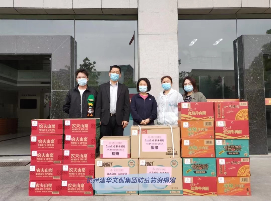 防疫捐赠显担当，，，，，，，，尊龙凯时“温度”暖人心