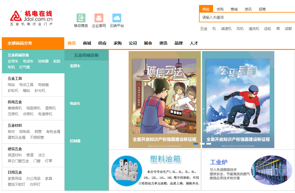 积极开展知识产权；；；；；ばぷ