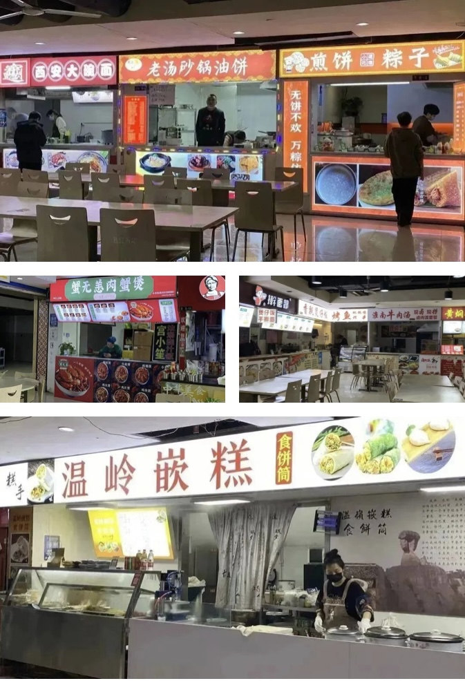 钱江商城美食广场“味”你而来，，，，，，，招商工作捷报频传