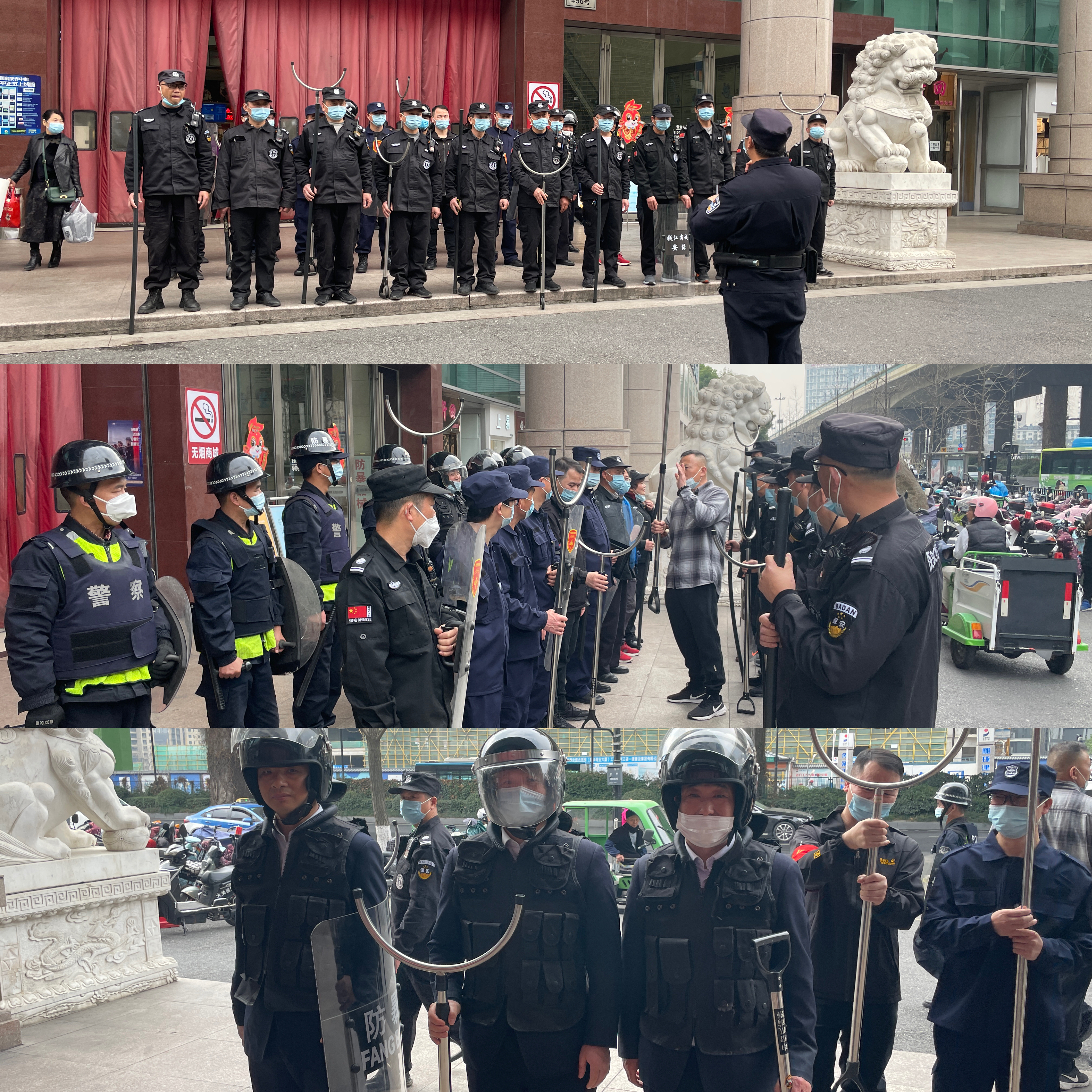 居安思危，，，，，，时刻警醒！