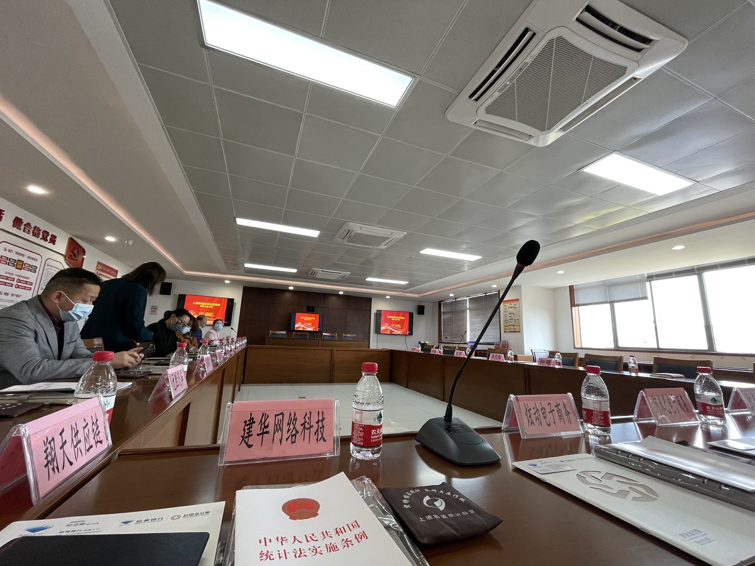尊龙凯时网络科技有限公司参加政银企对接会