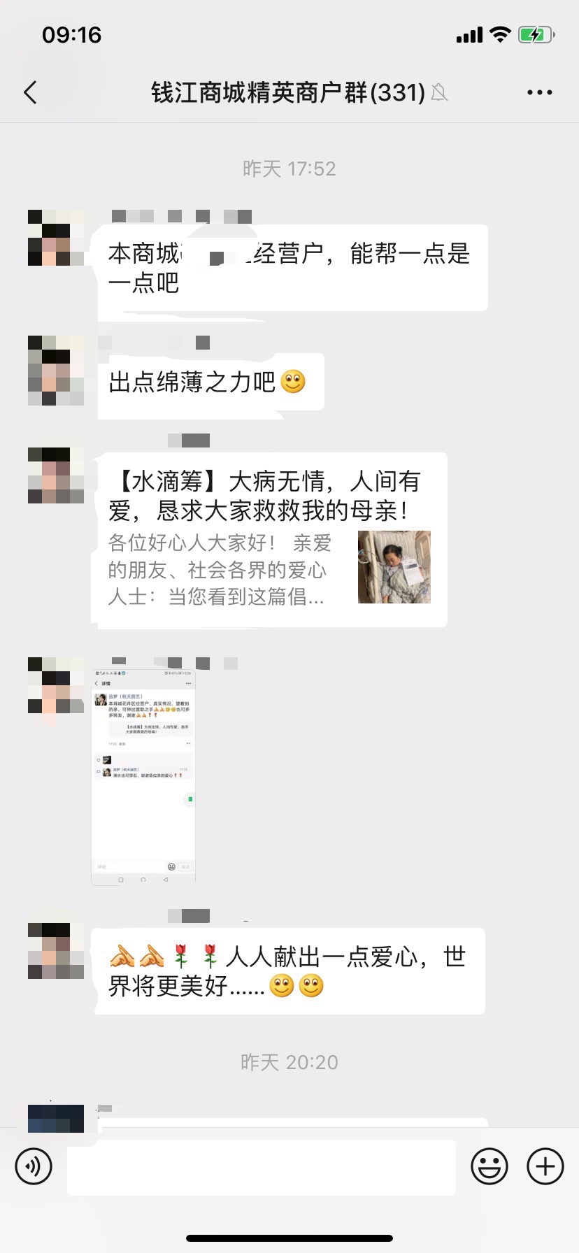 大病无情，，，，，，人间有爱