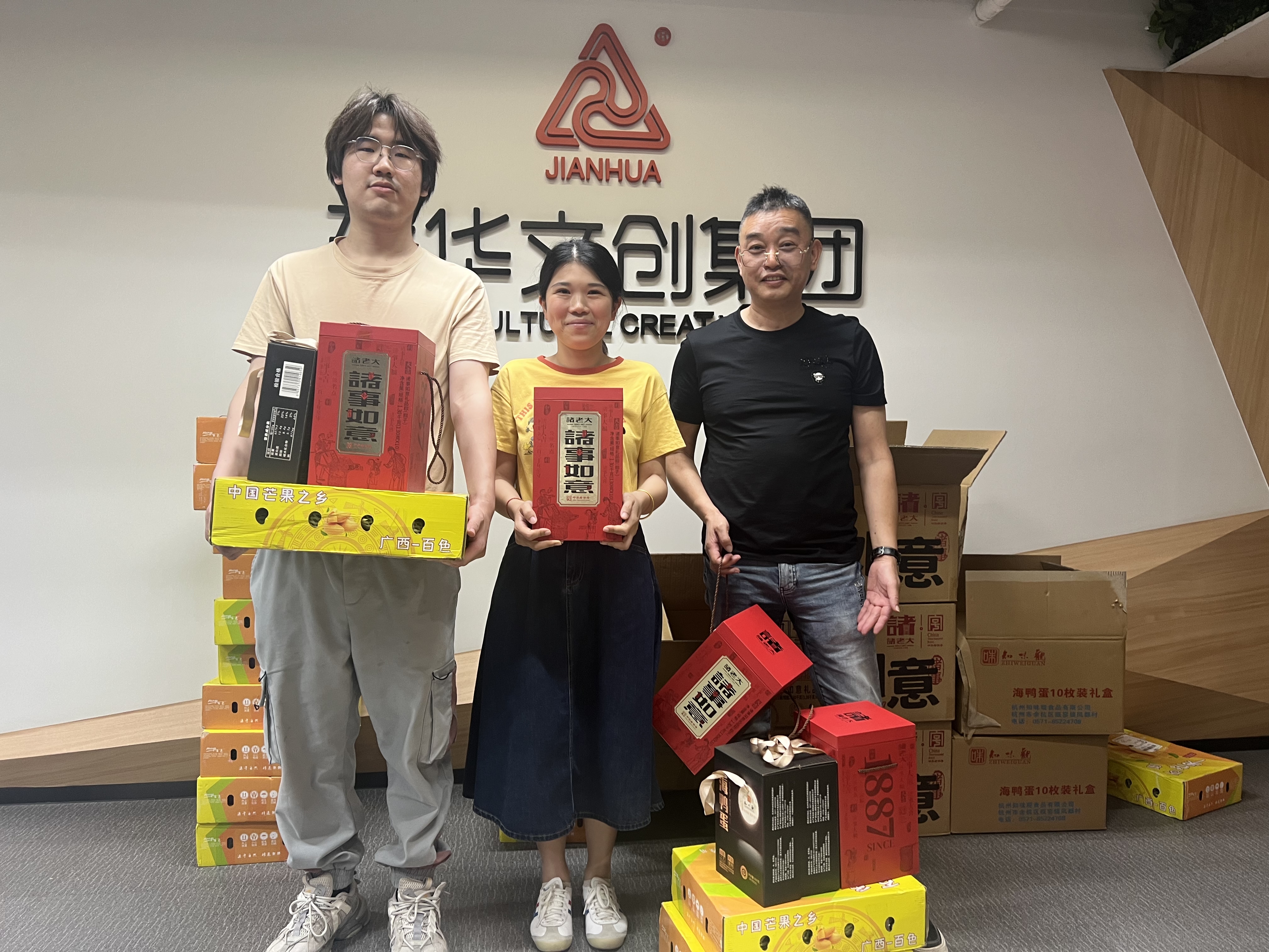 尊龙凯时文创集团工会开展端午节职工慰问活动