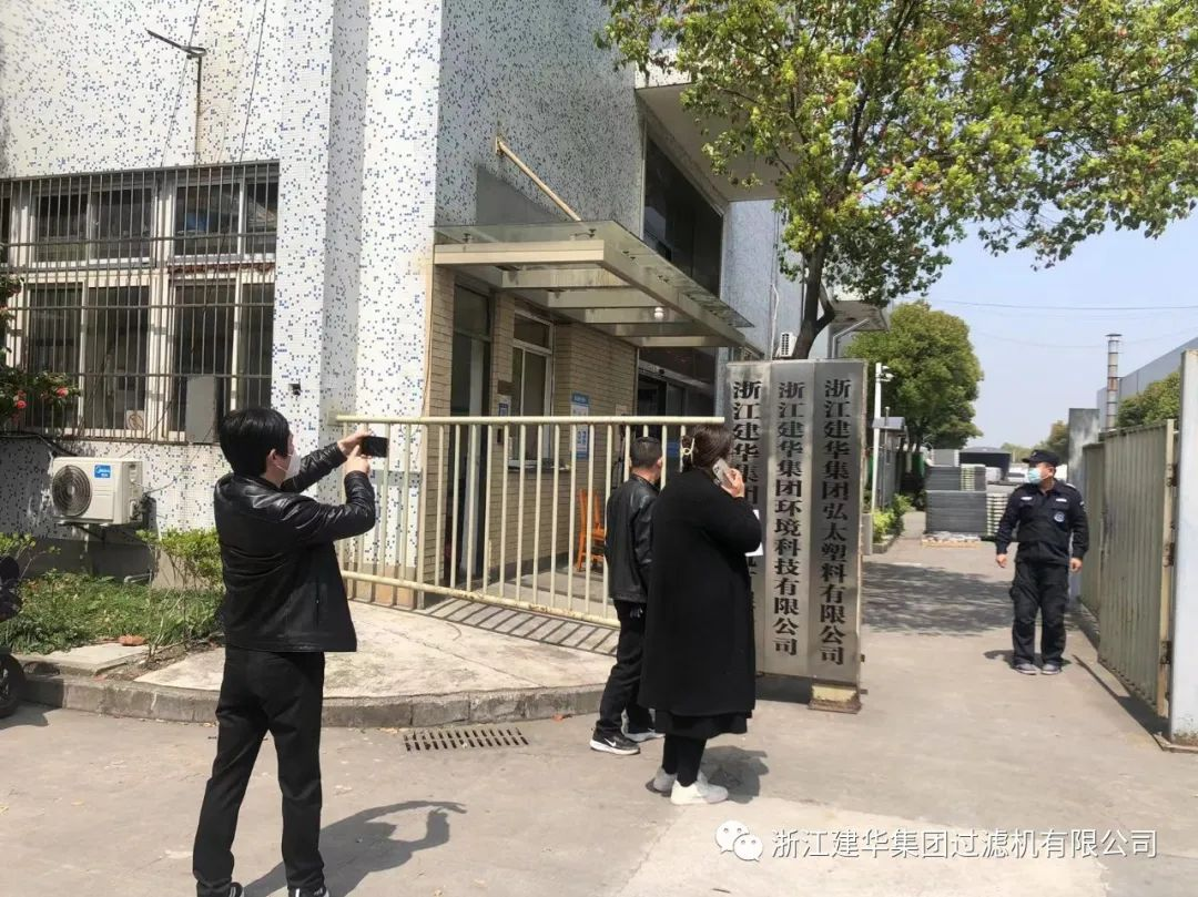 疫情当前严检查，，，，，，，，共筑防控“安全墙”