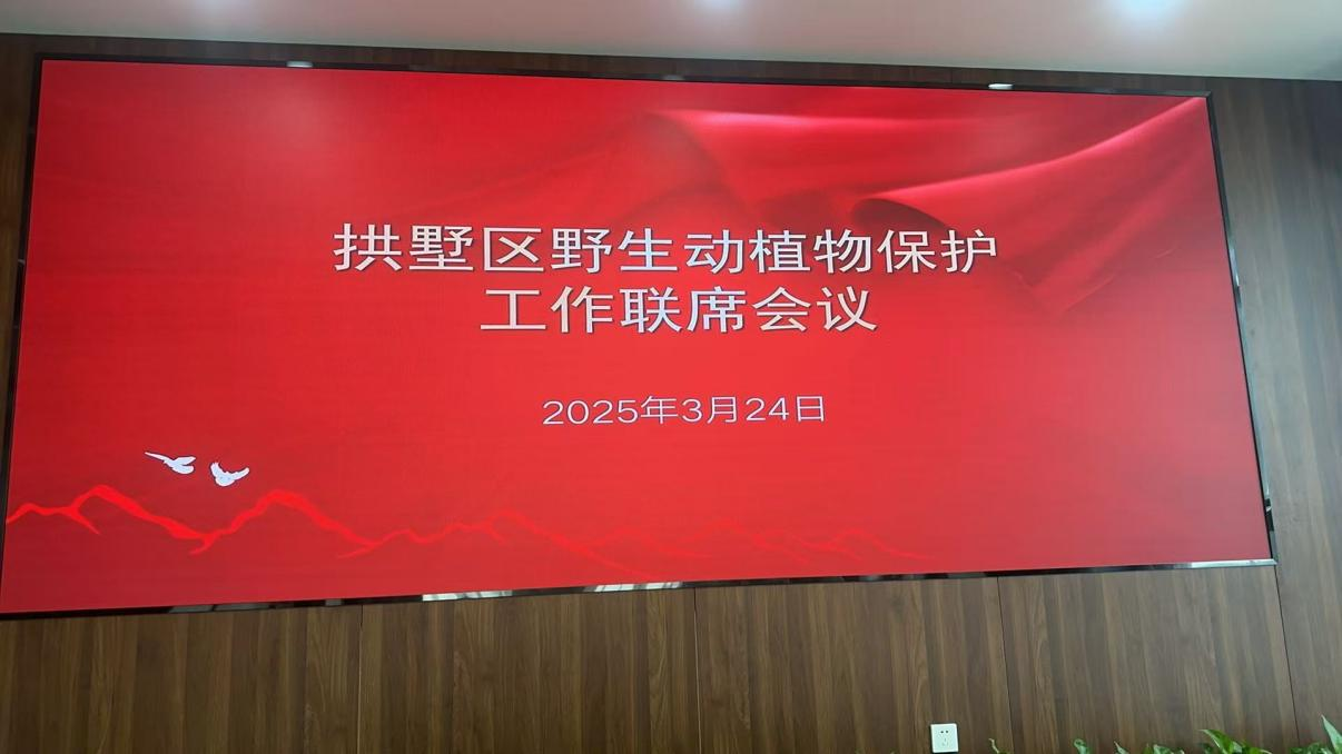 钱江商城参加拱墅区野生动植物保；；；；；；すぷ髁嵋