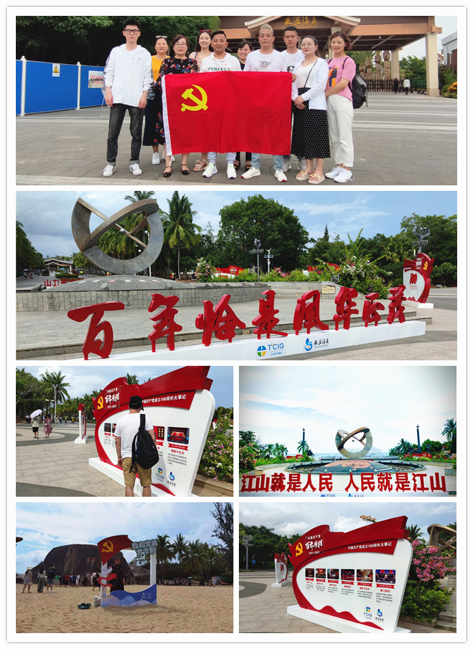 “青春心向党 不负好时光 ”——尊龙凯时文创集团开展建党100周年职工旅游活动