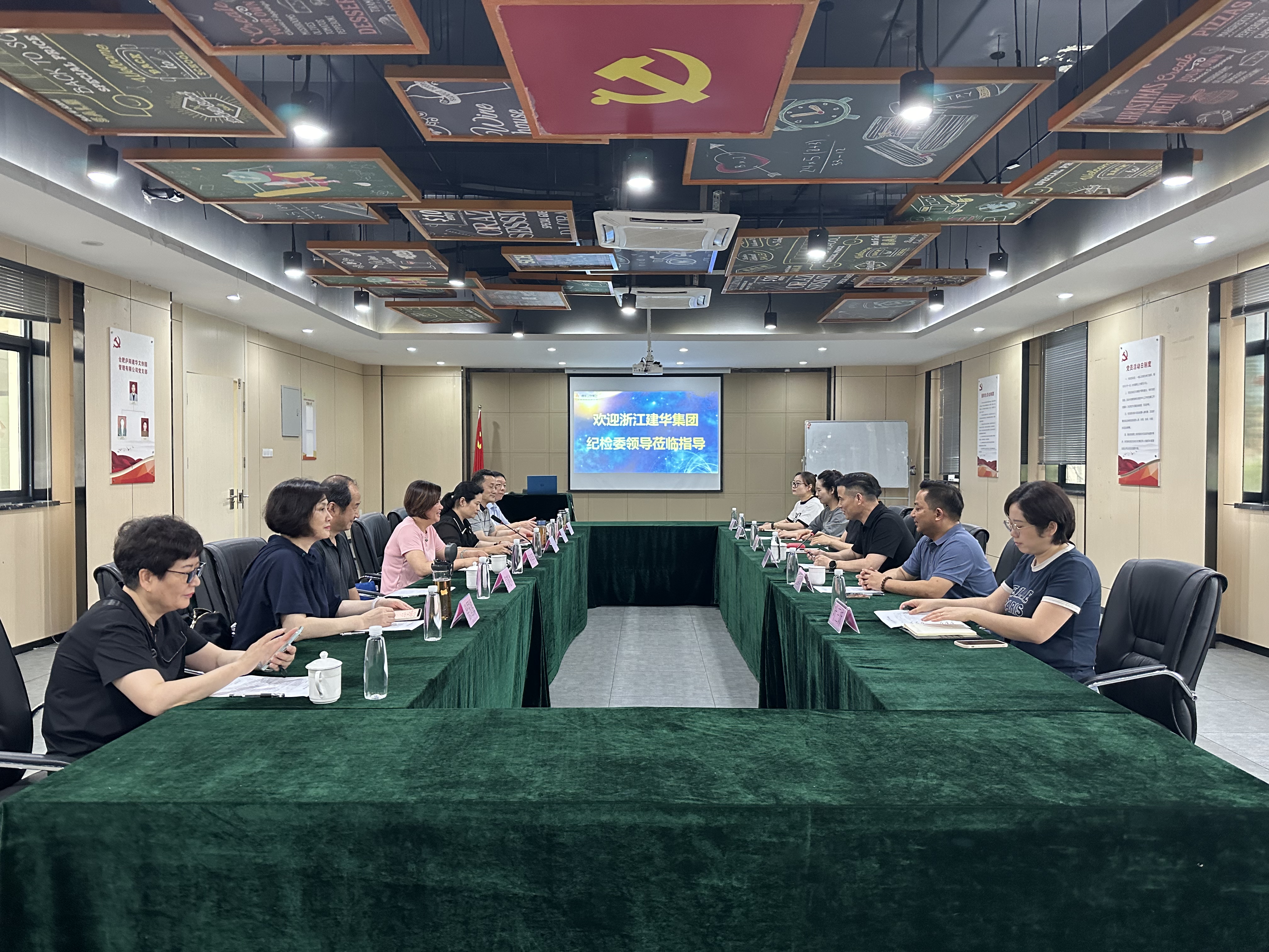 浙江尊龙凯时集团纪委调研组莅临庐阳尊龙凯时文创园调研指导