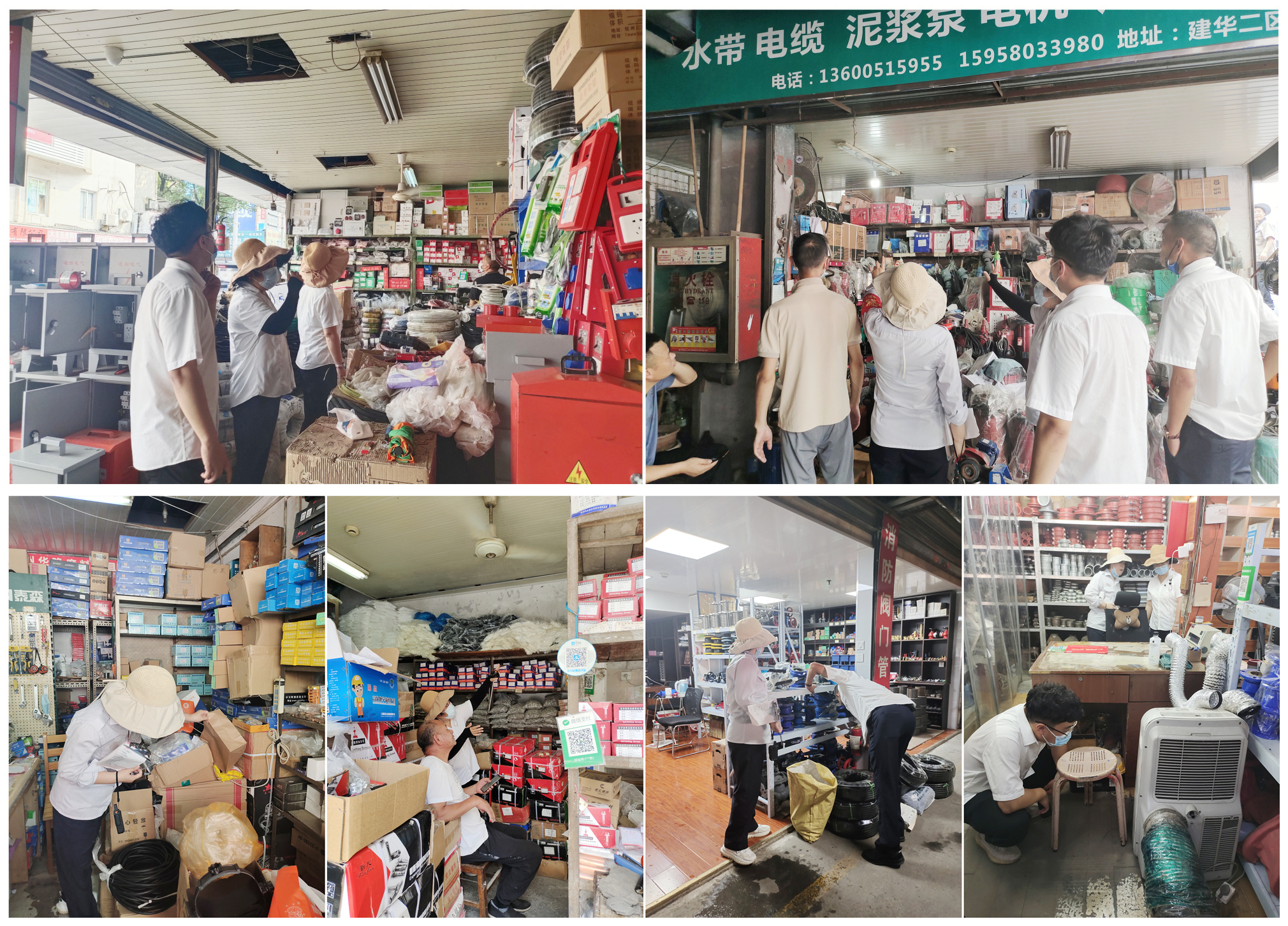 尊龙凯时市场开展夏季用电安全检查